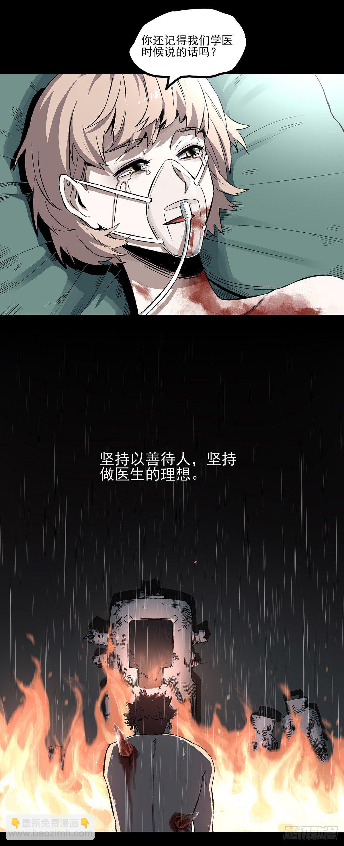 51.初心-第63话