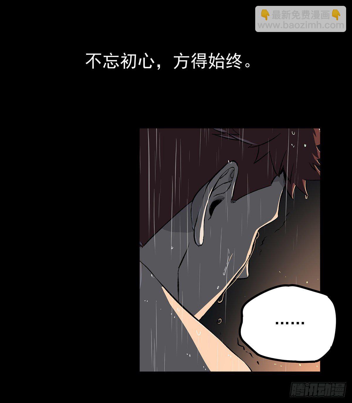 51.初心-第63话