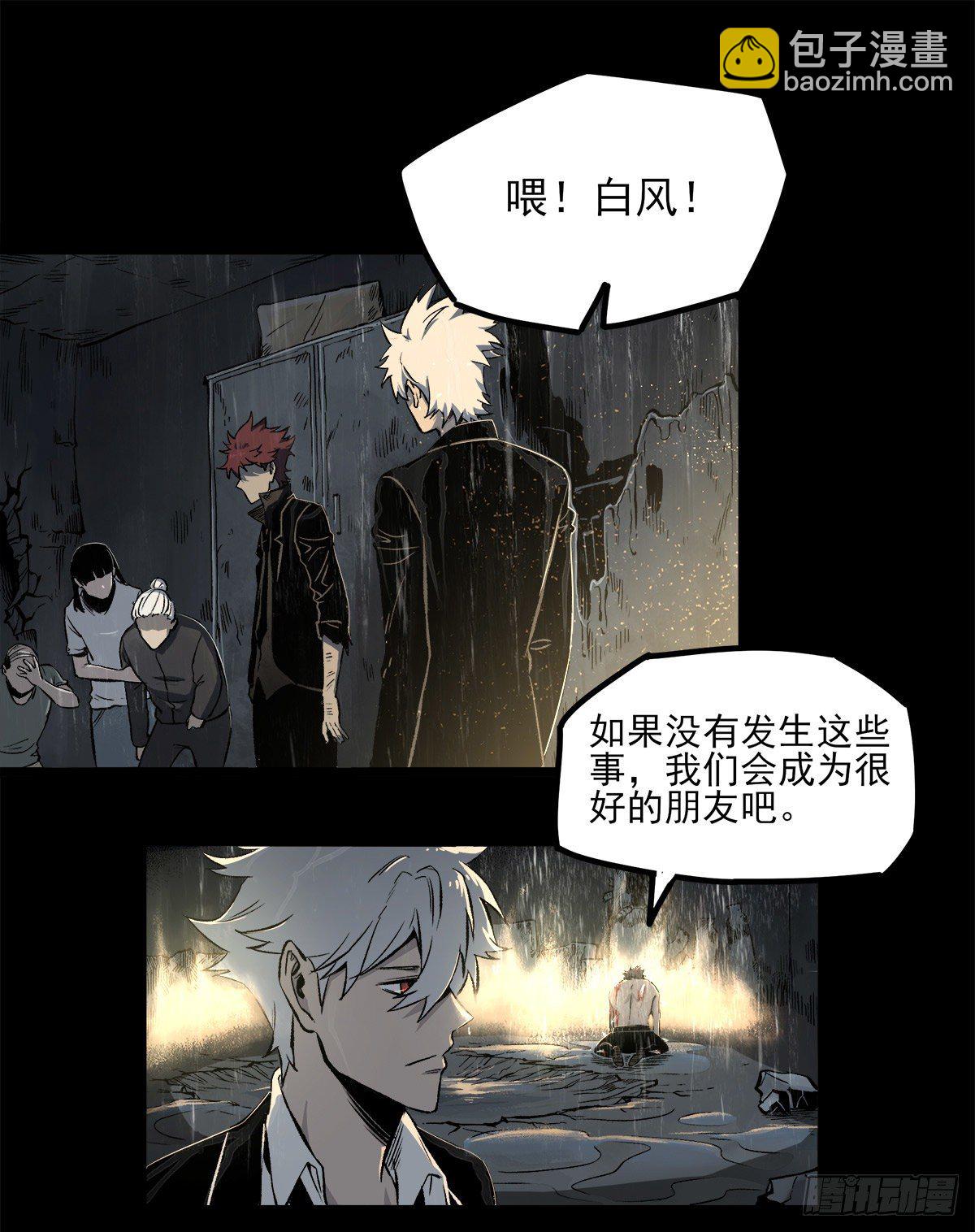 51.初心-第63话