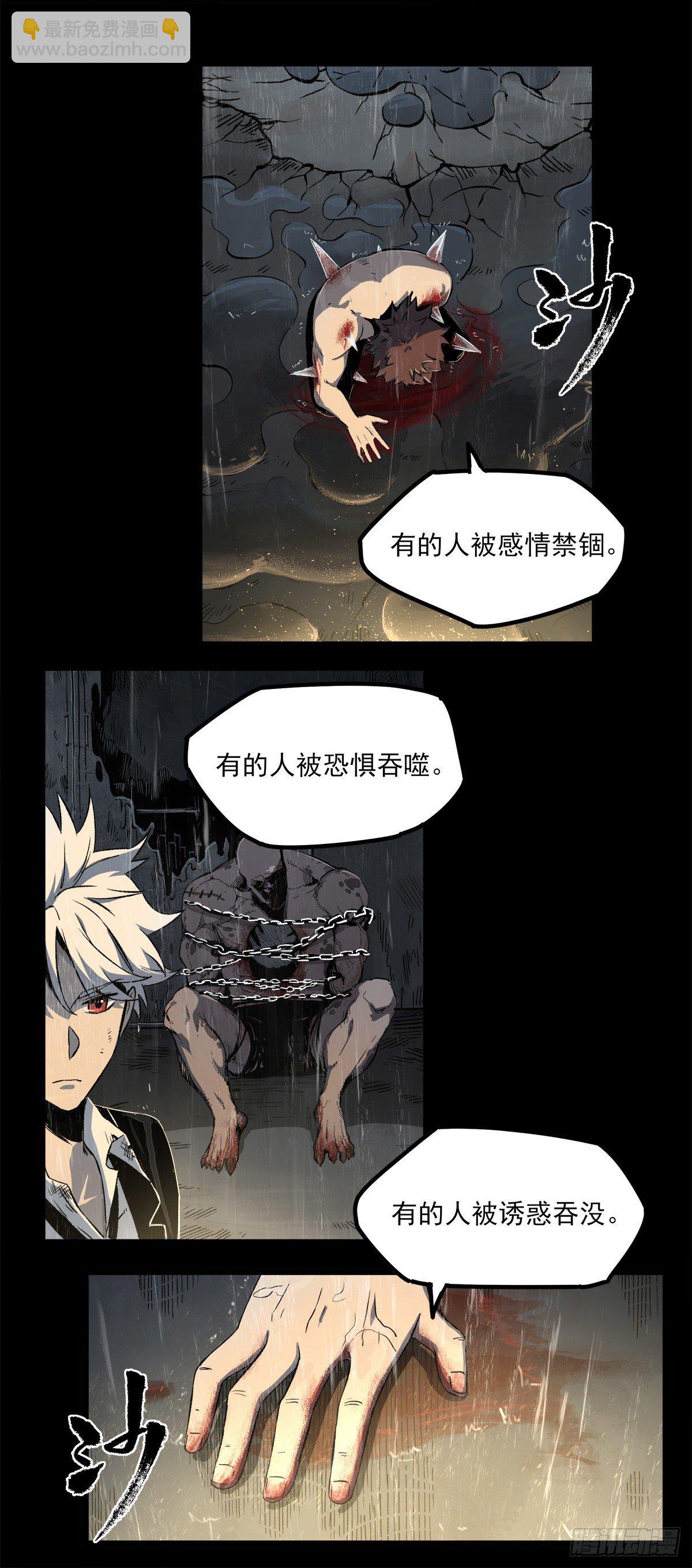 51.初心-第63话