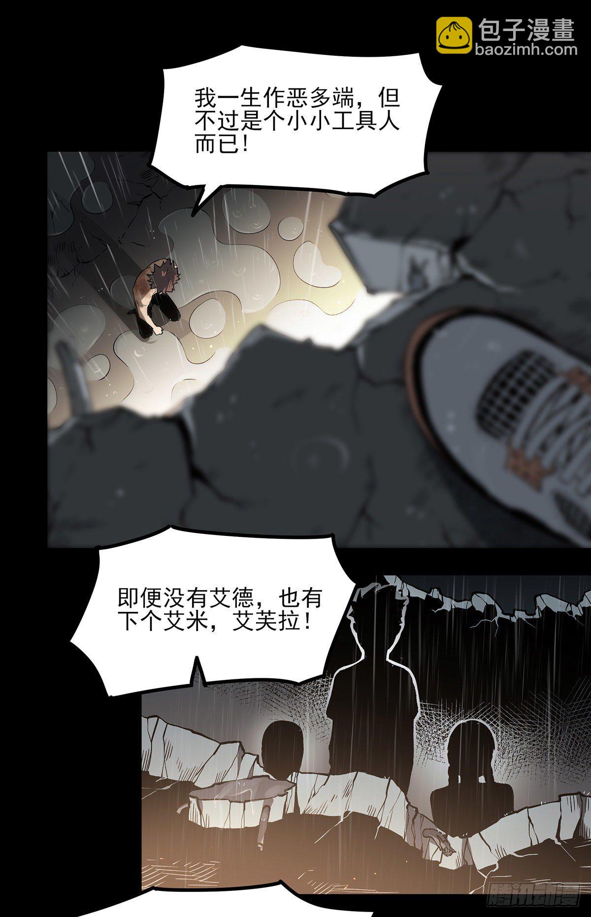 51.初心-第63话