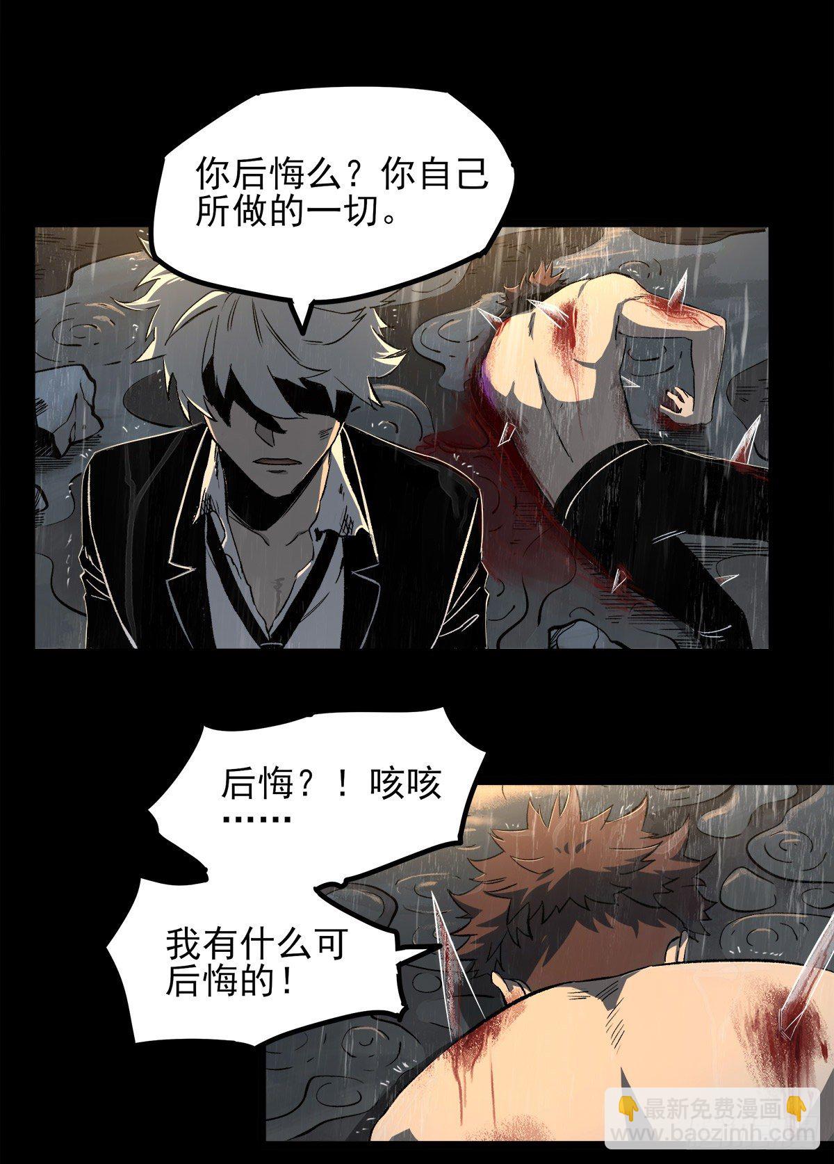 51.初心-第63话