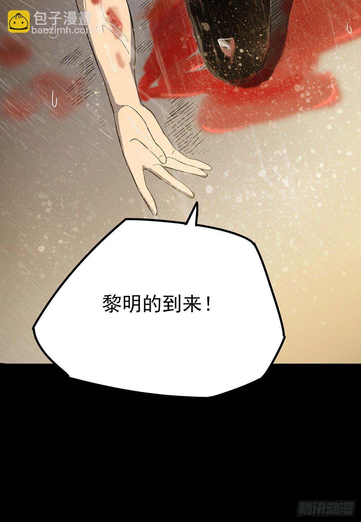 51.初心-第63话