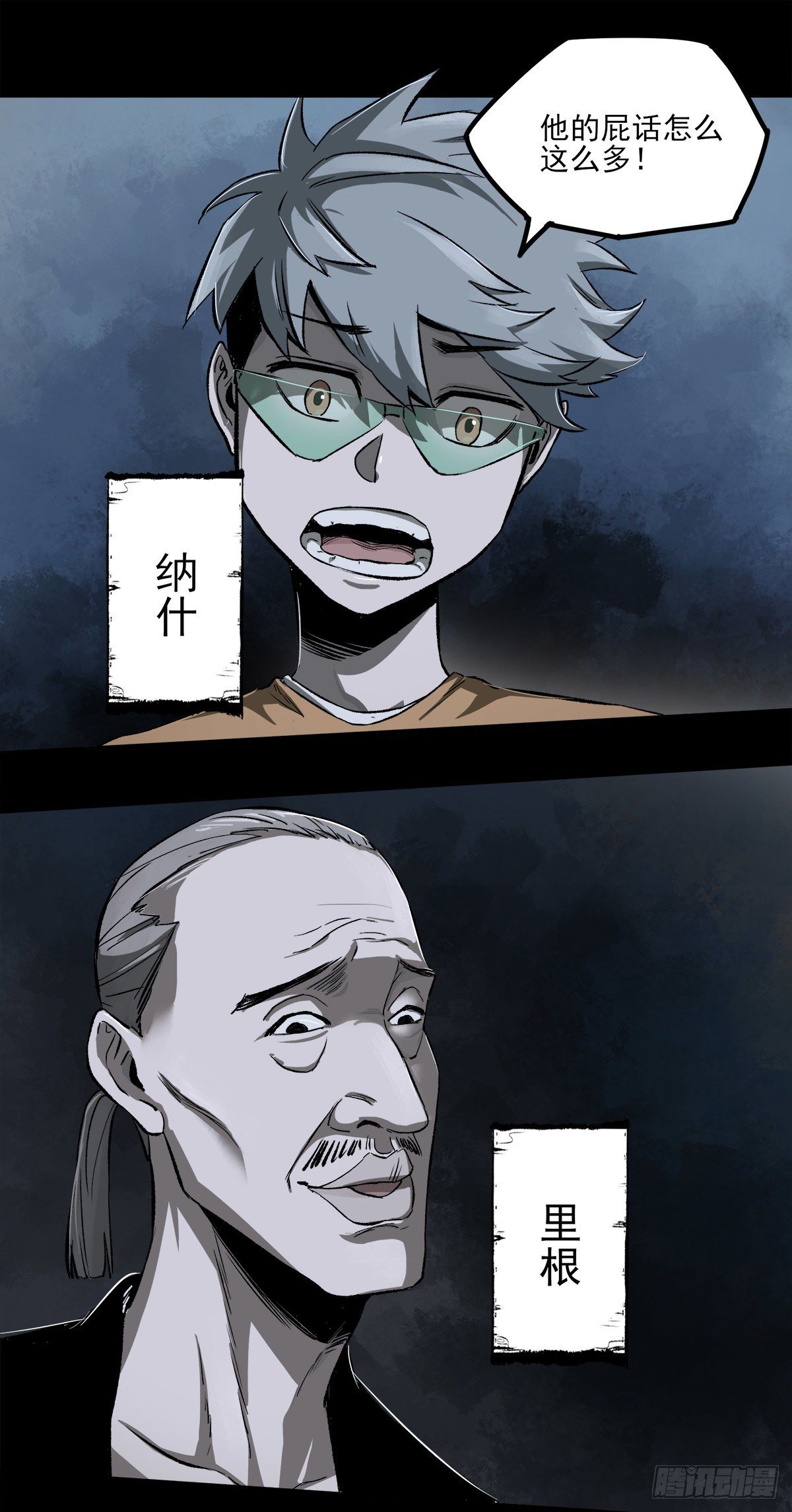 51.初心-第63话