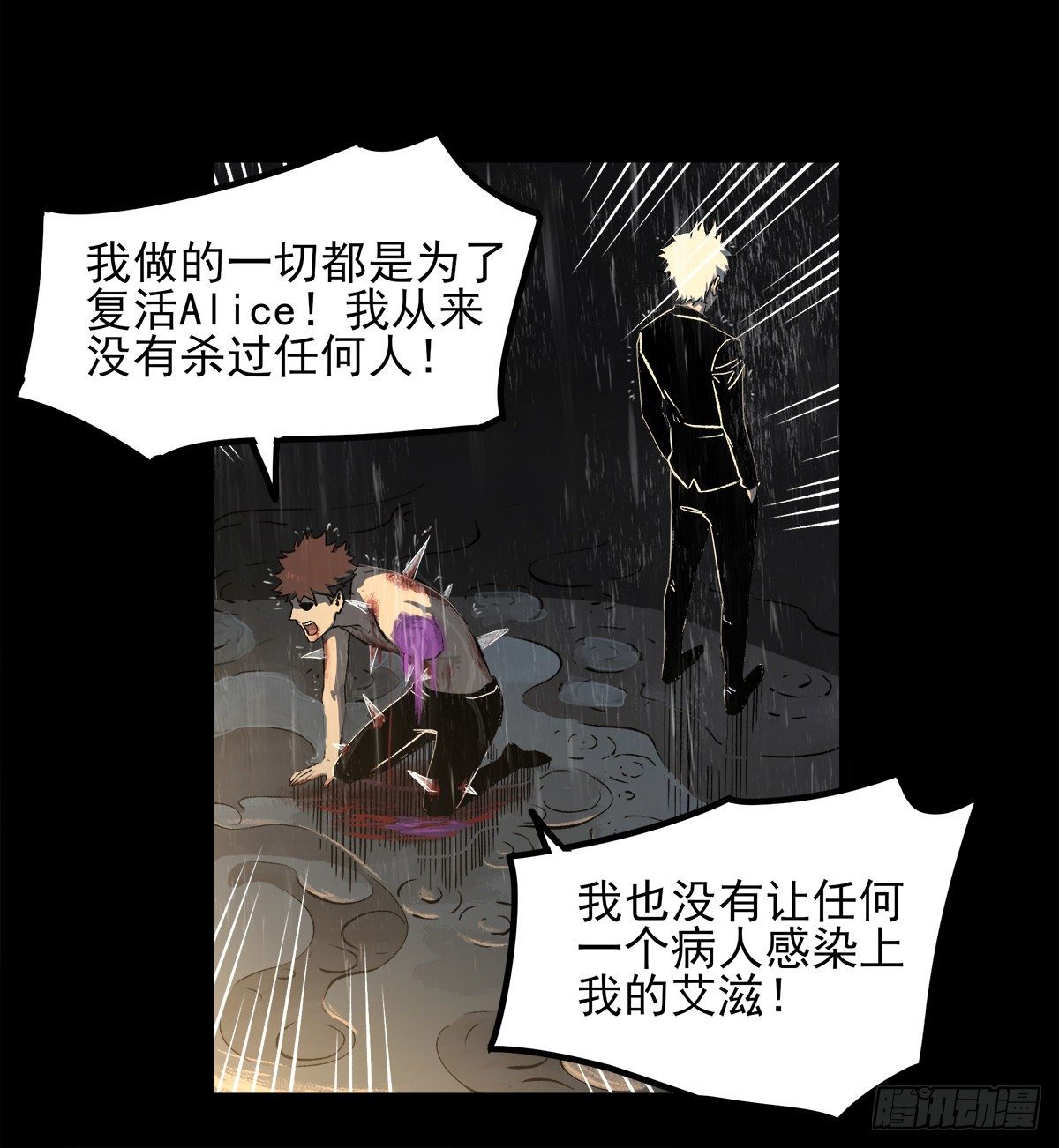 51.初心-第63话