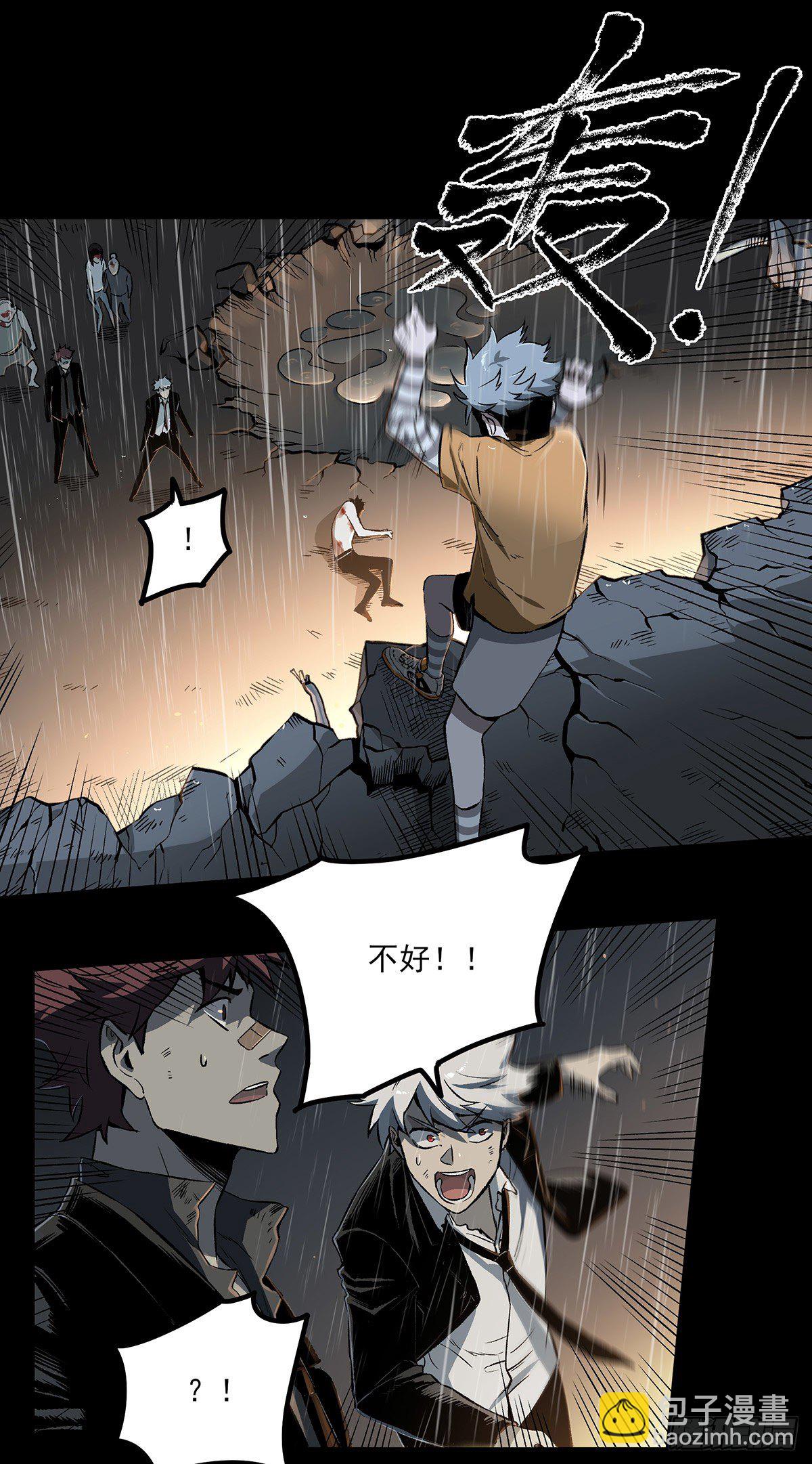 51.初心-第63话