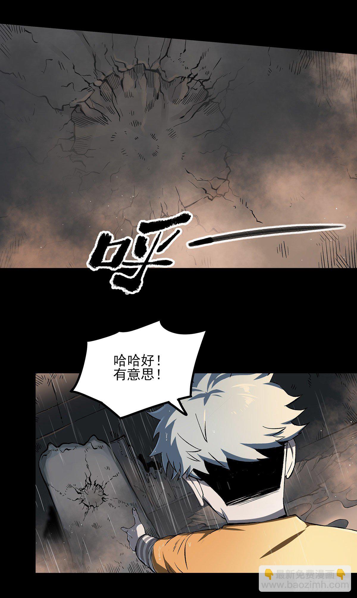 51.初心-第63话