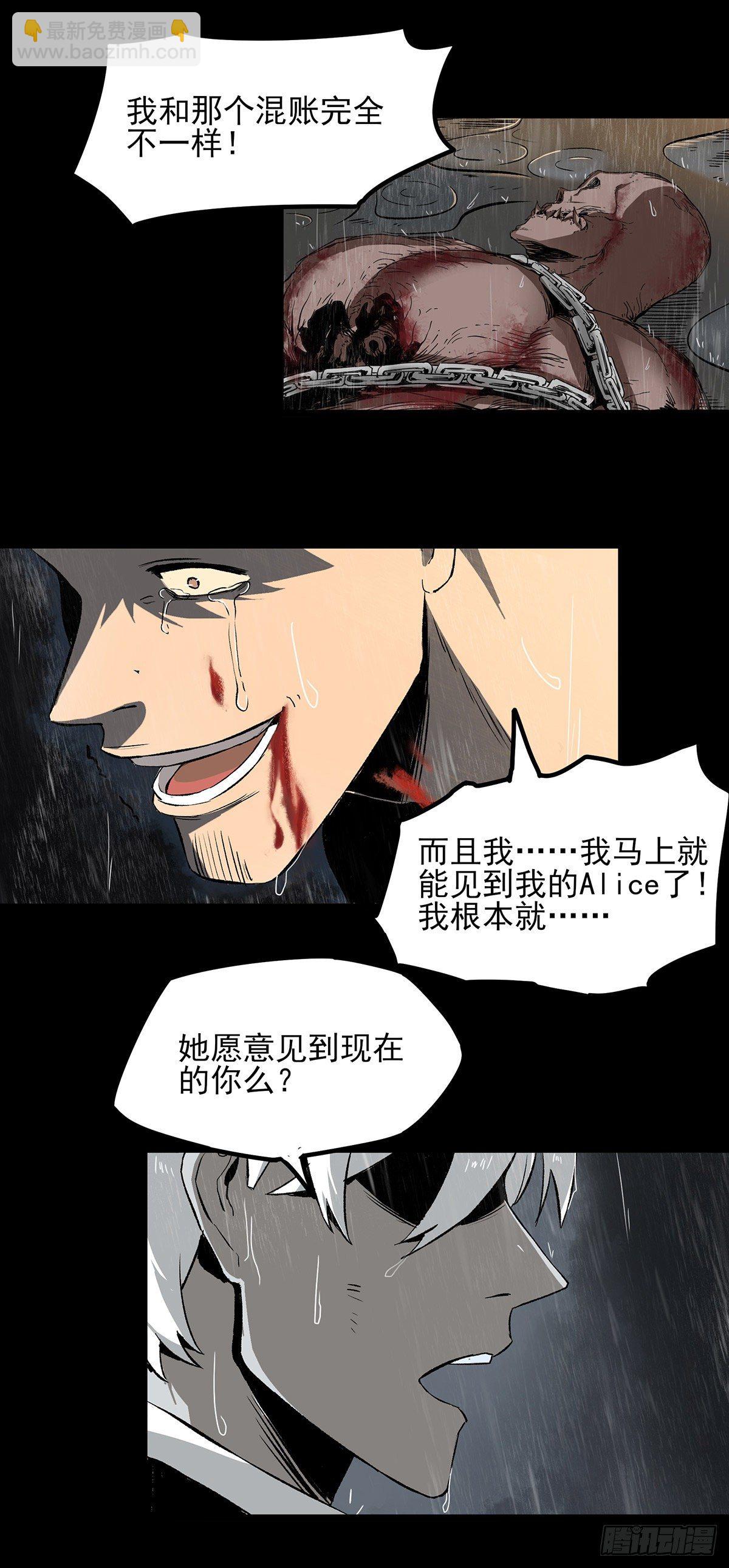 51.初心-第63话