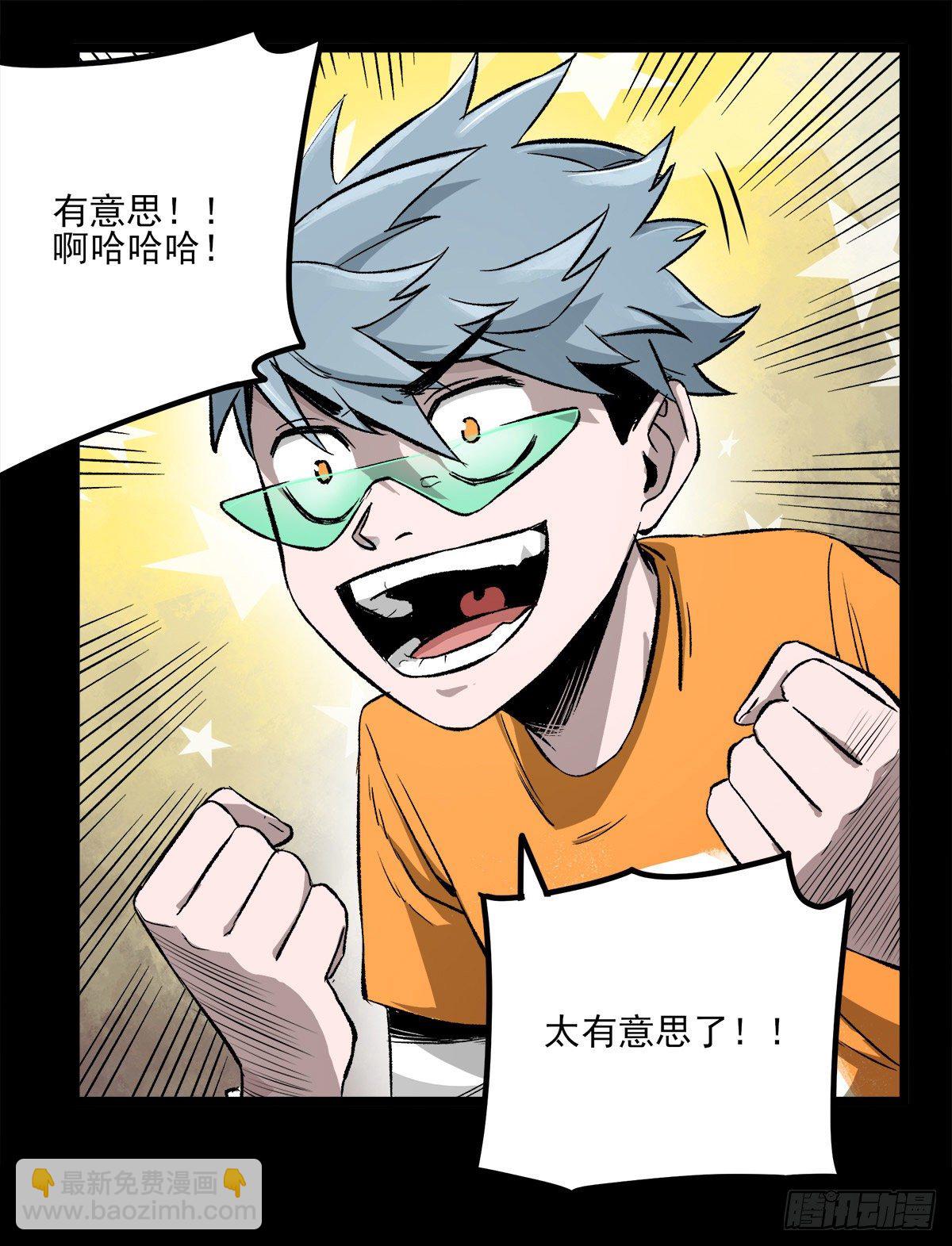 51.初心-第63话