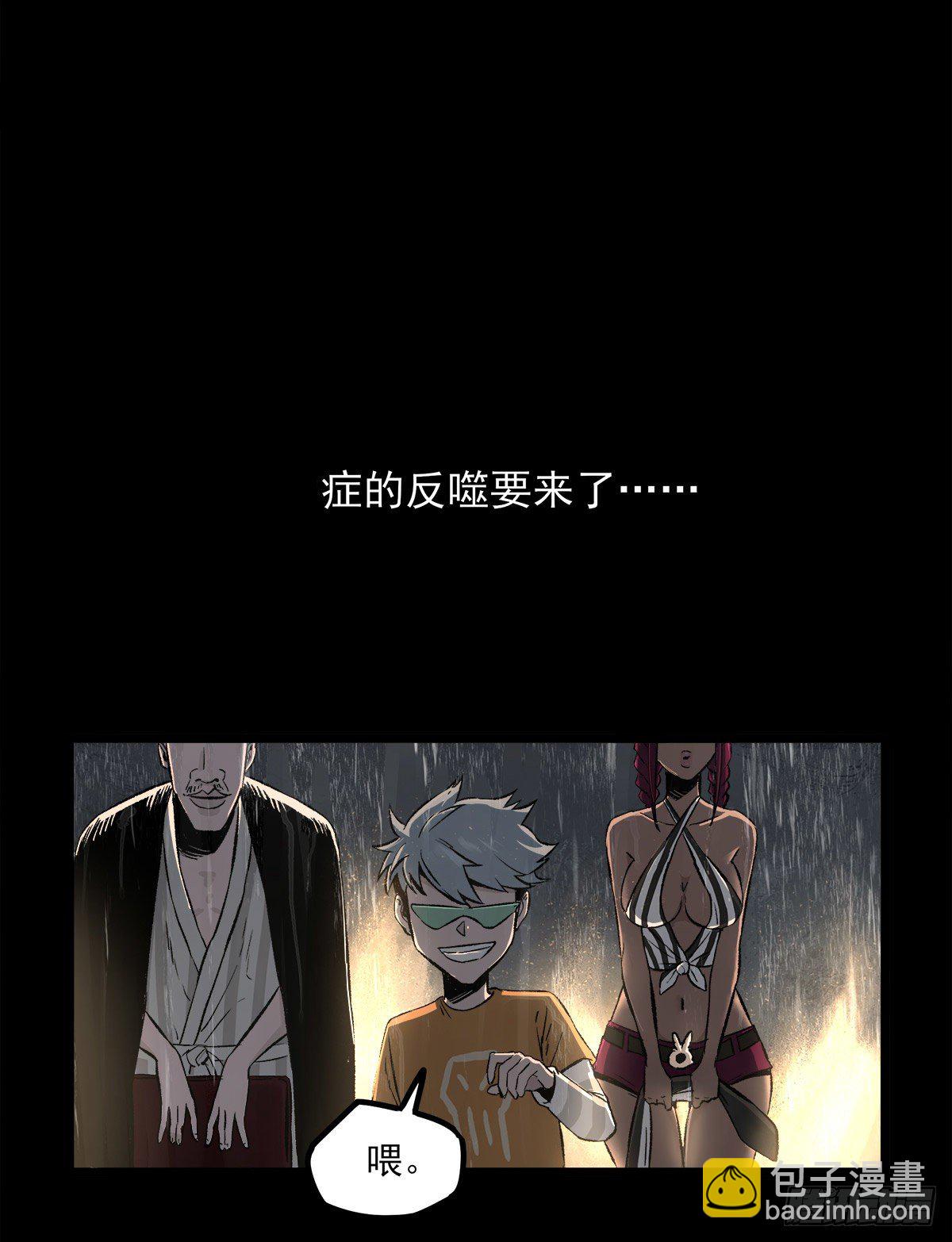 51.初心-第63话