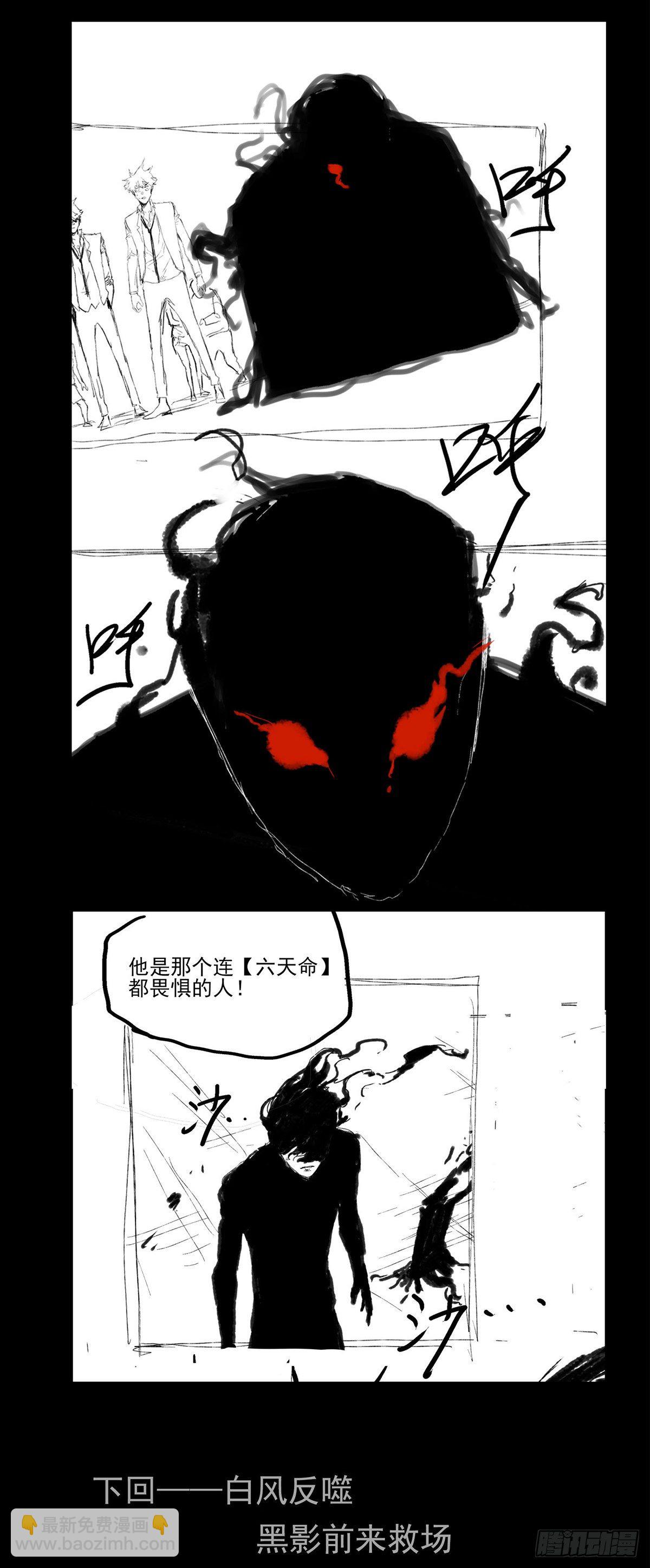 51.初心-第63话