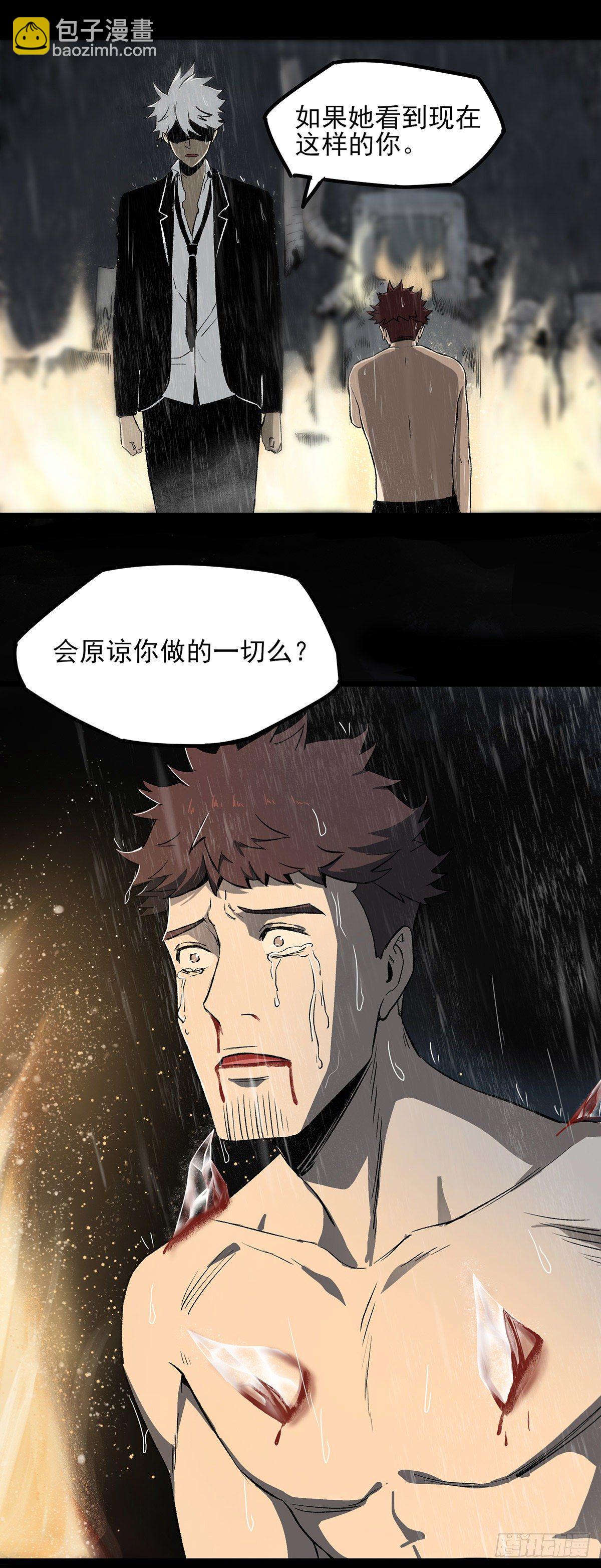 51.初心-第63话