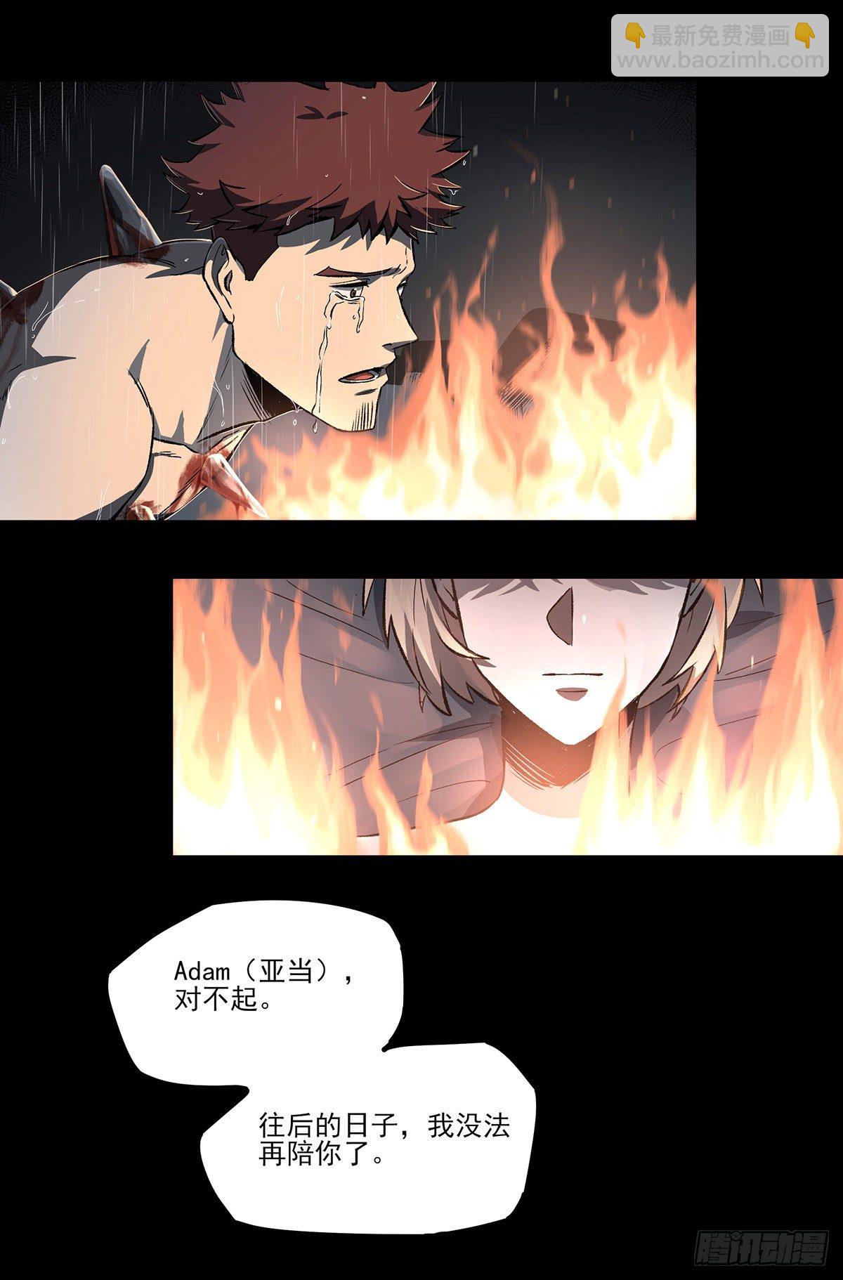 51.初心-第63话