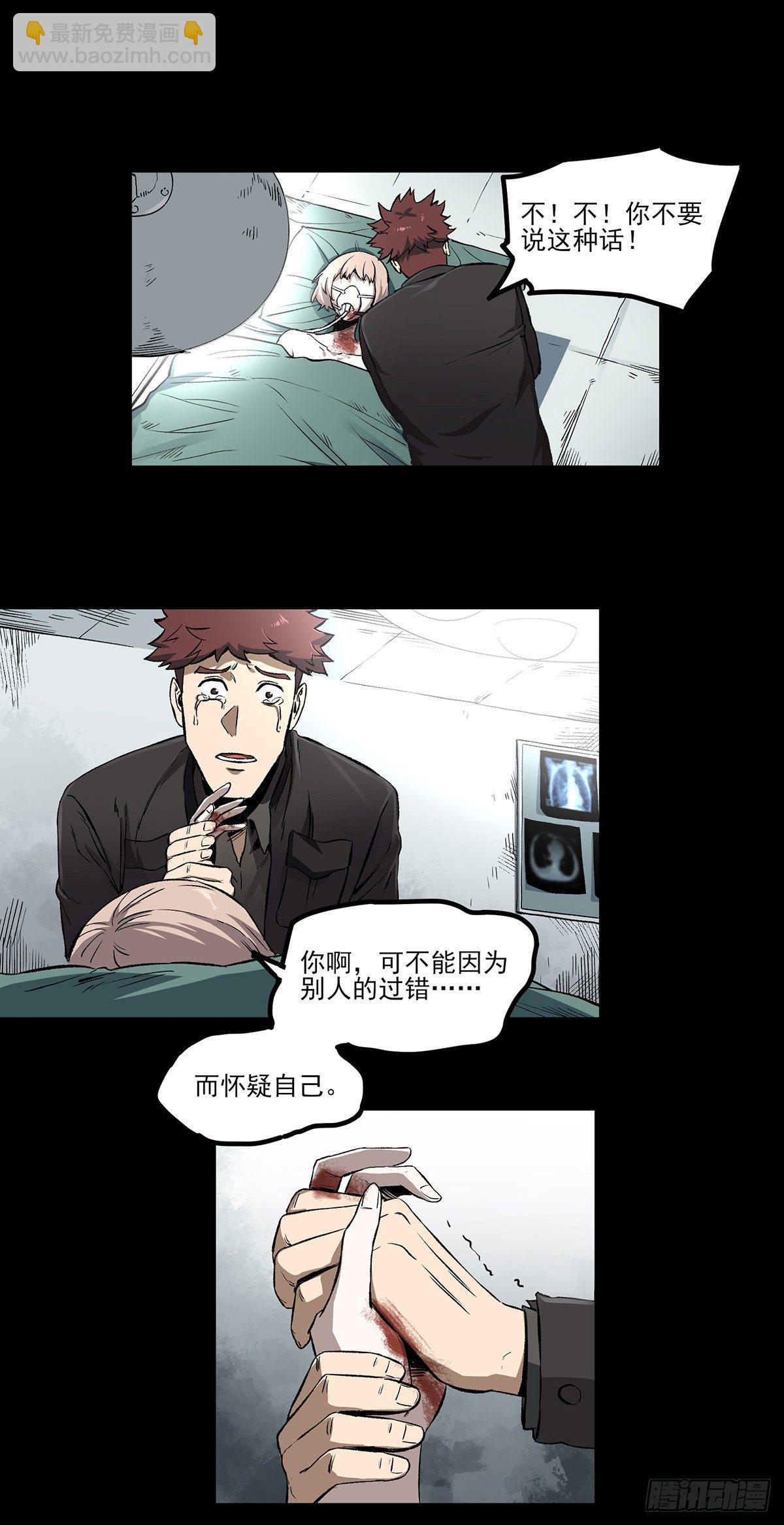 51.初心-第63话