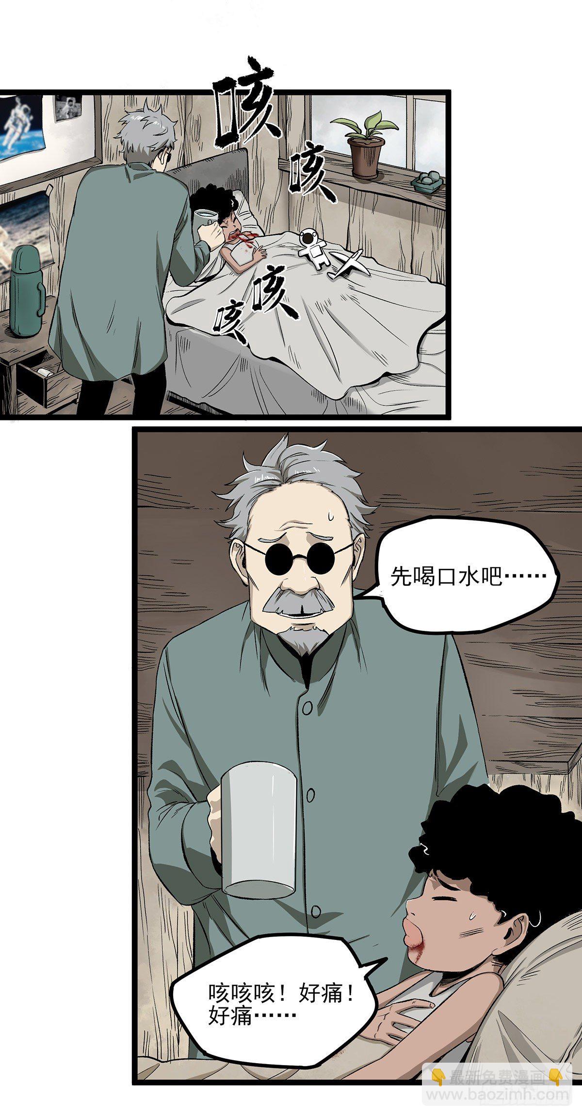 53.加入-第65话