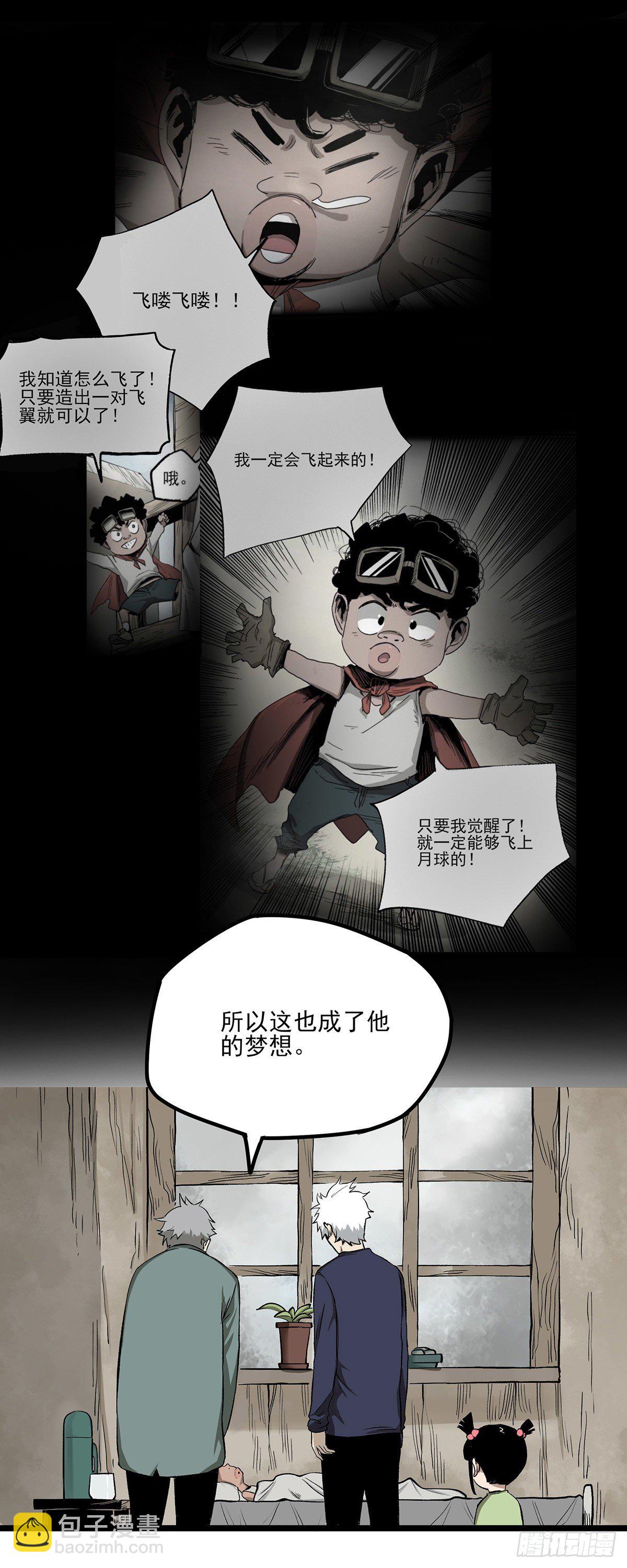 53.加入-第65话