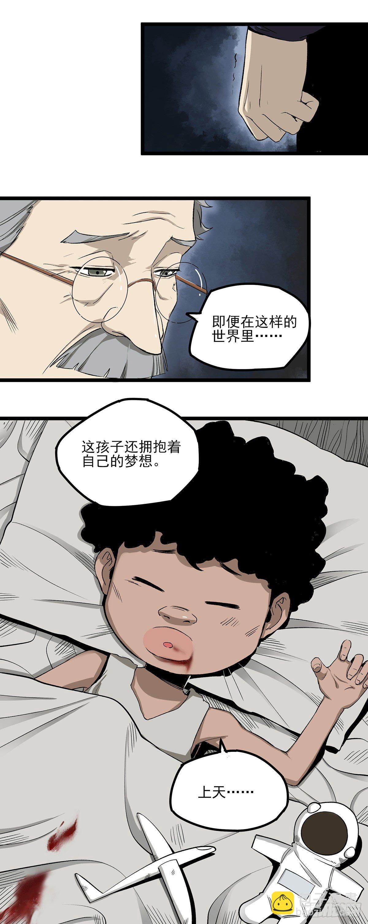 53.加入-第65话