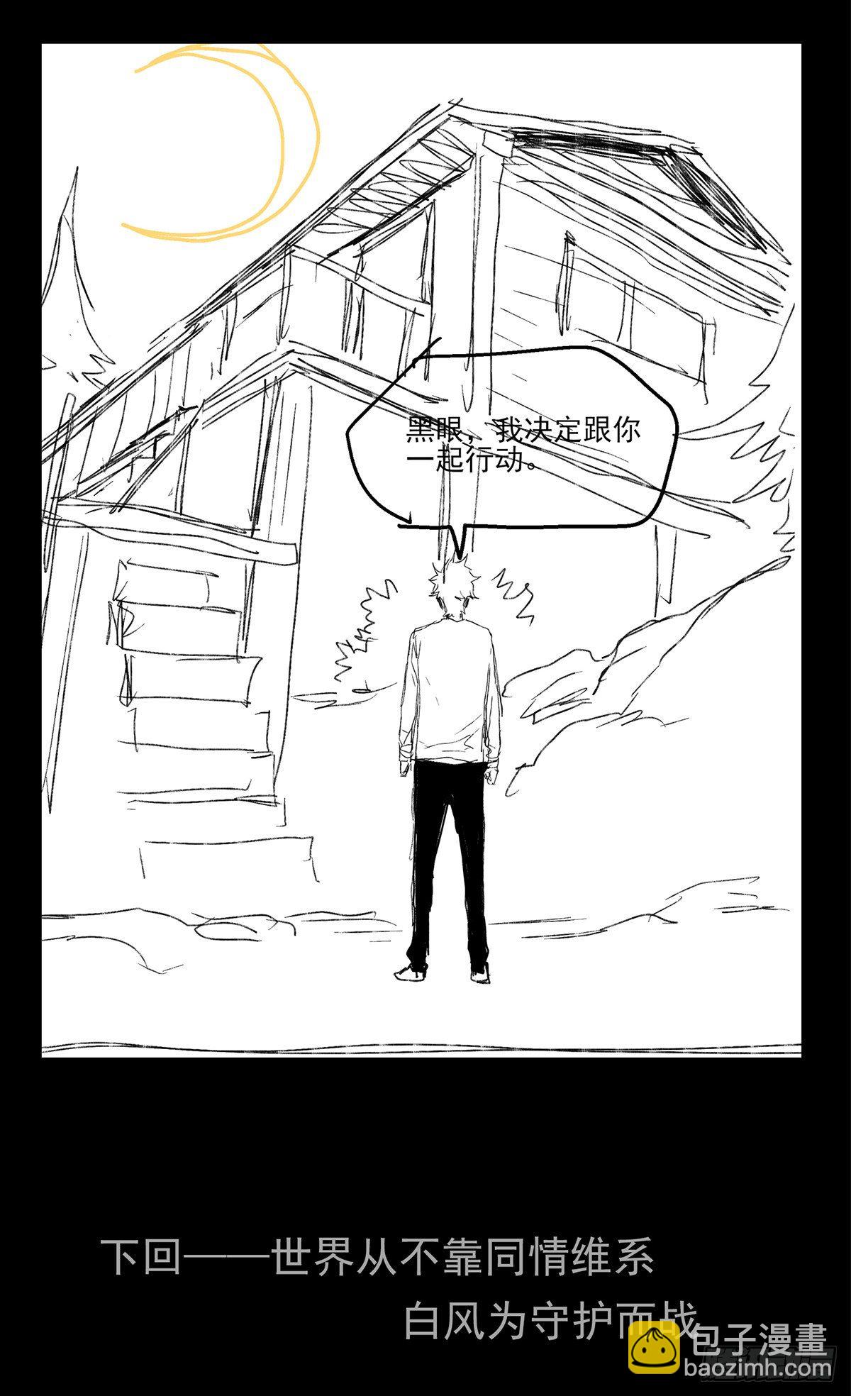 53.加入-第65话