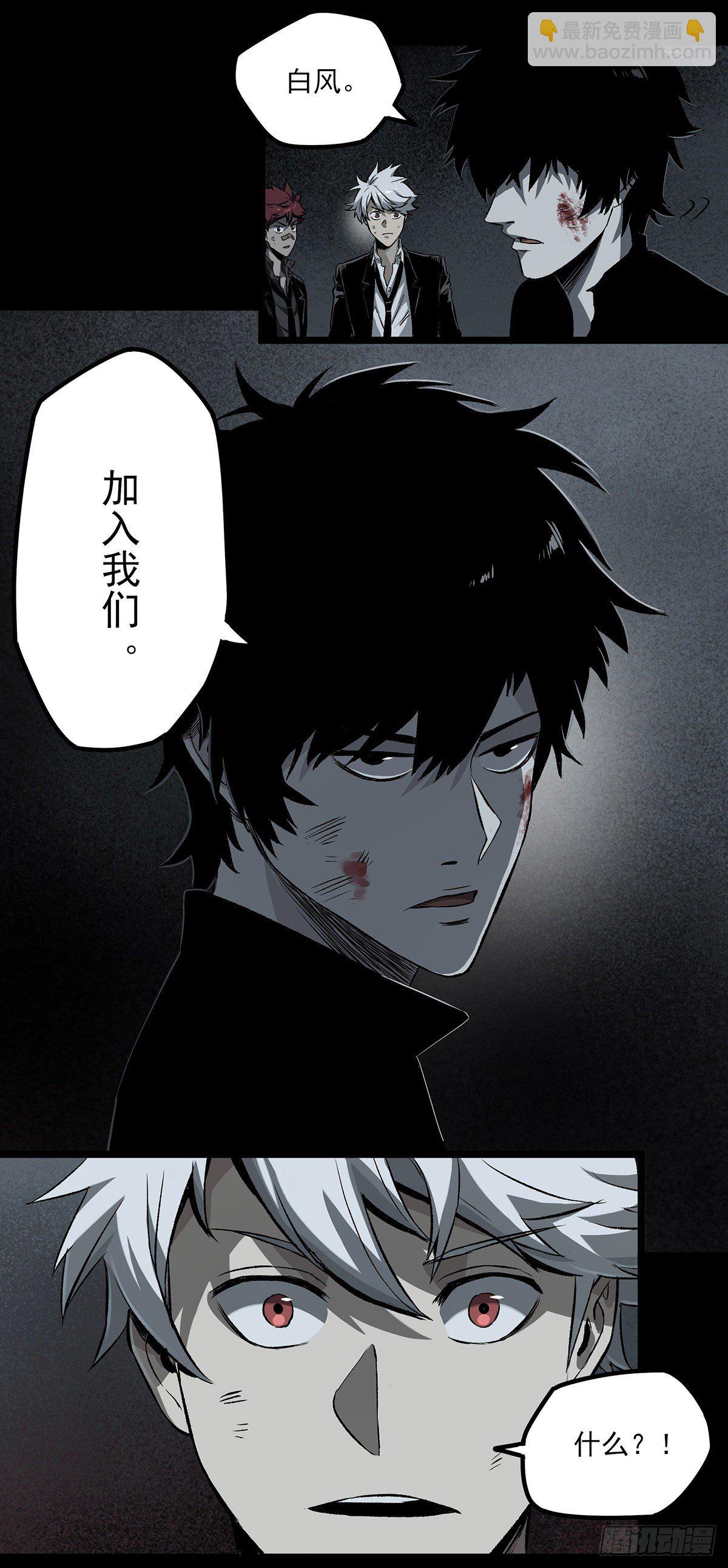 53.加入-第65话