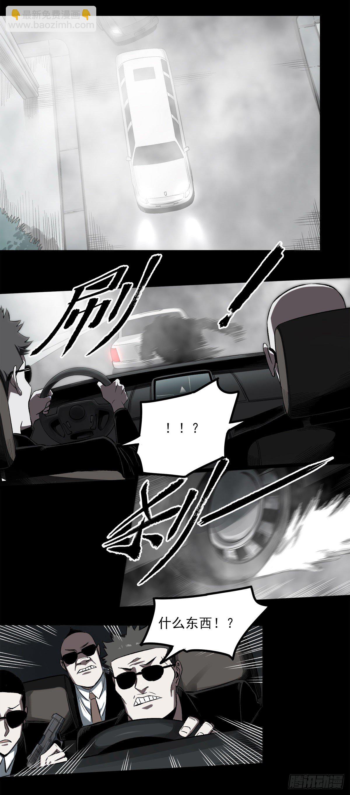 55.暗杀-第67话