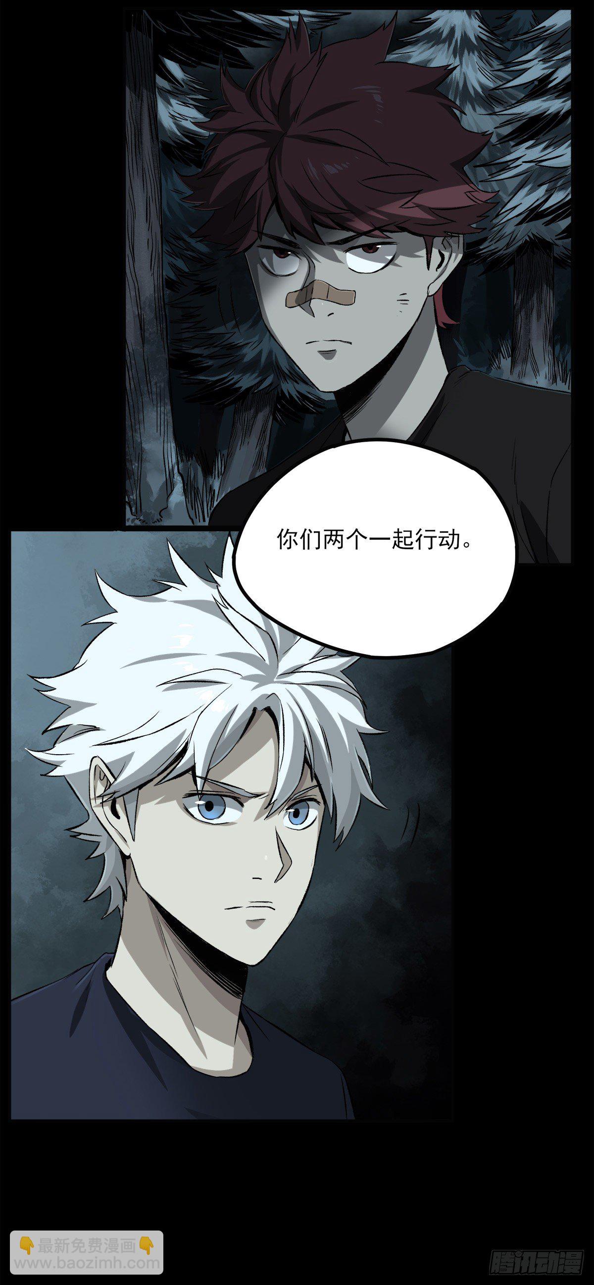 55.暗杀-第67话