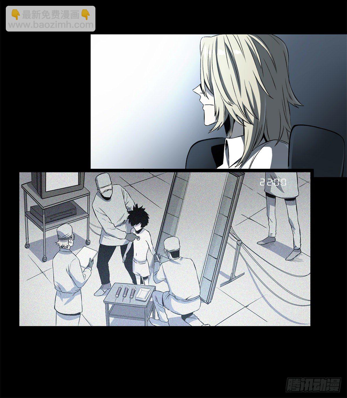 59.第一个人造觉醒者-第71话