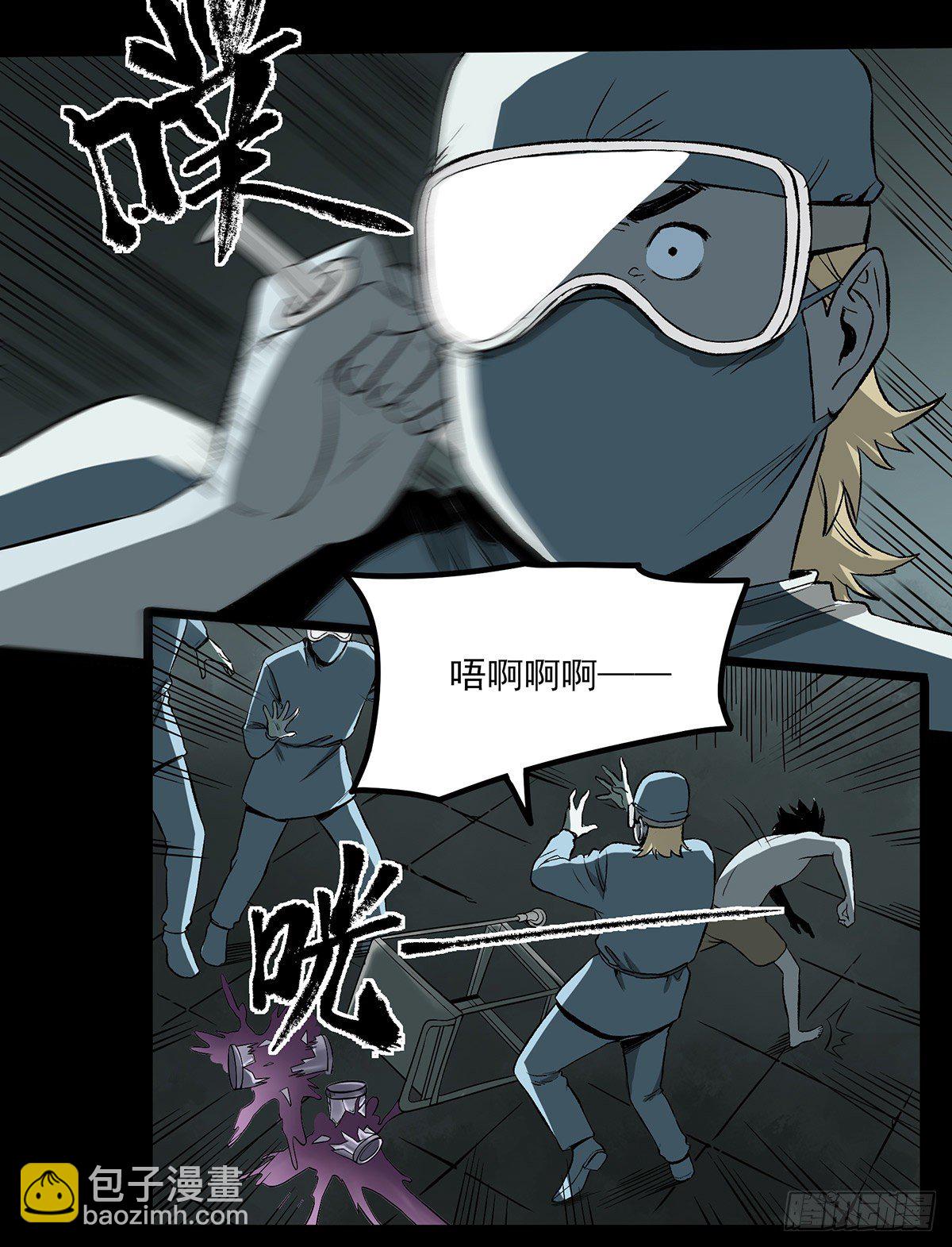 59.第一个人造觉醒者-第71话