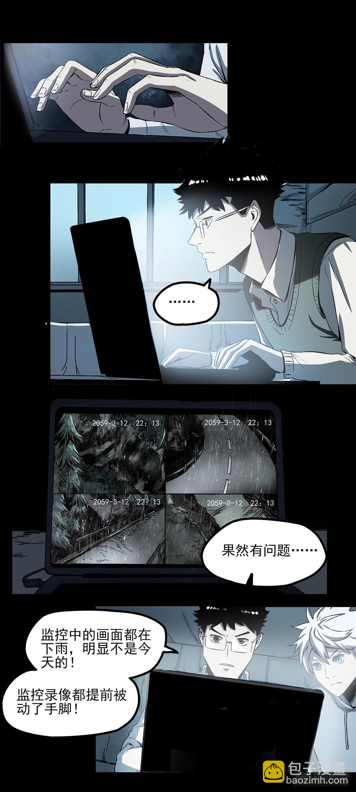 61.山顶-第73话