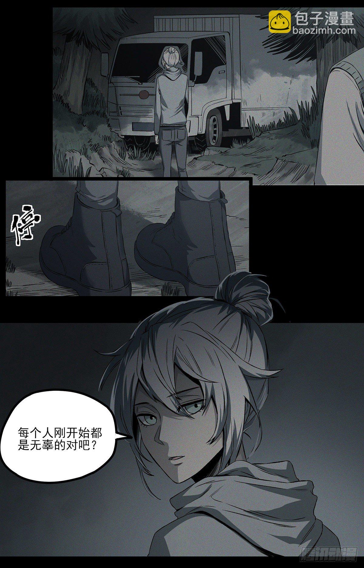 61.山顶-第73话
