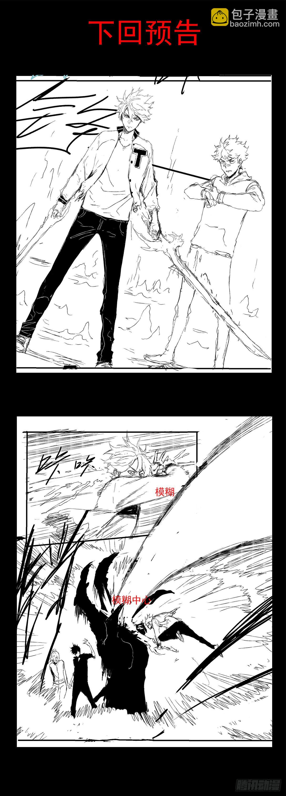 61.山顶-第73话