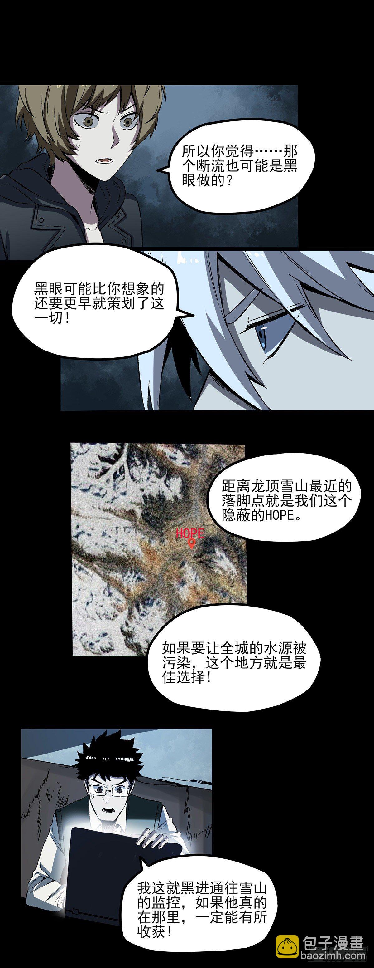 61.山顶-第73话