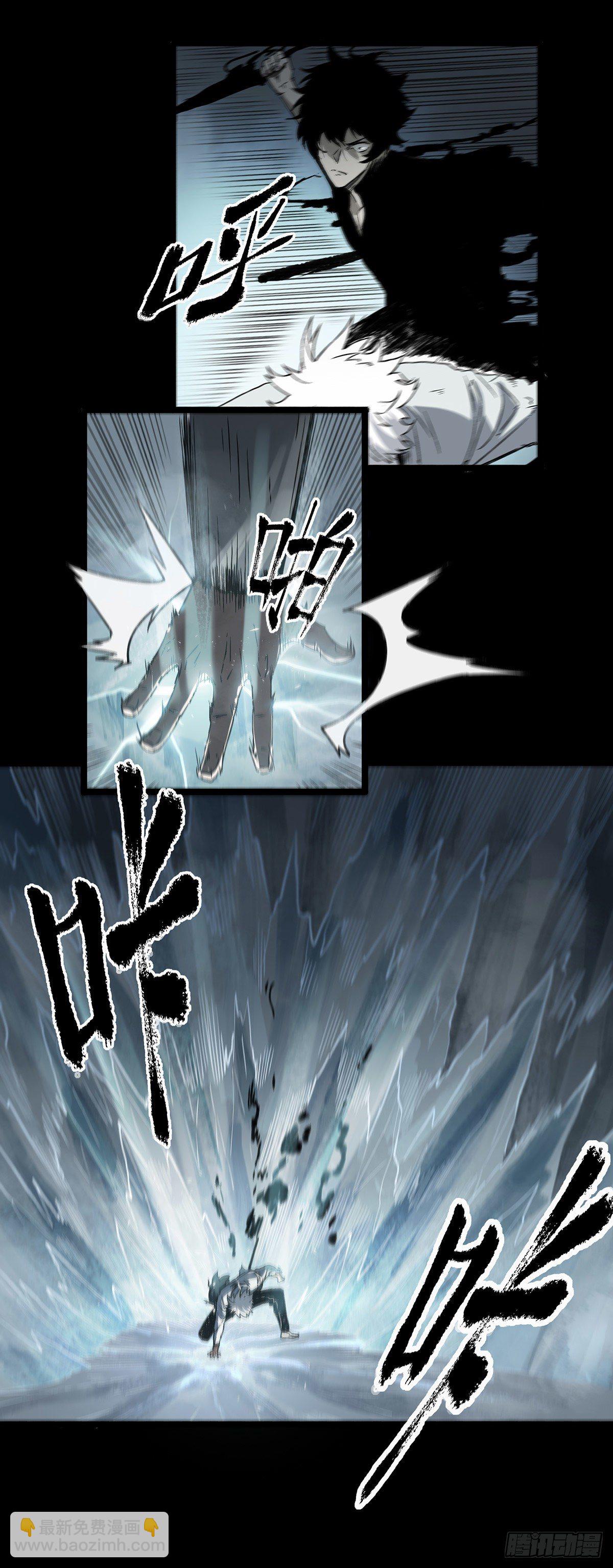 63.割裂-第75话