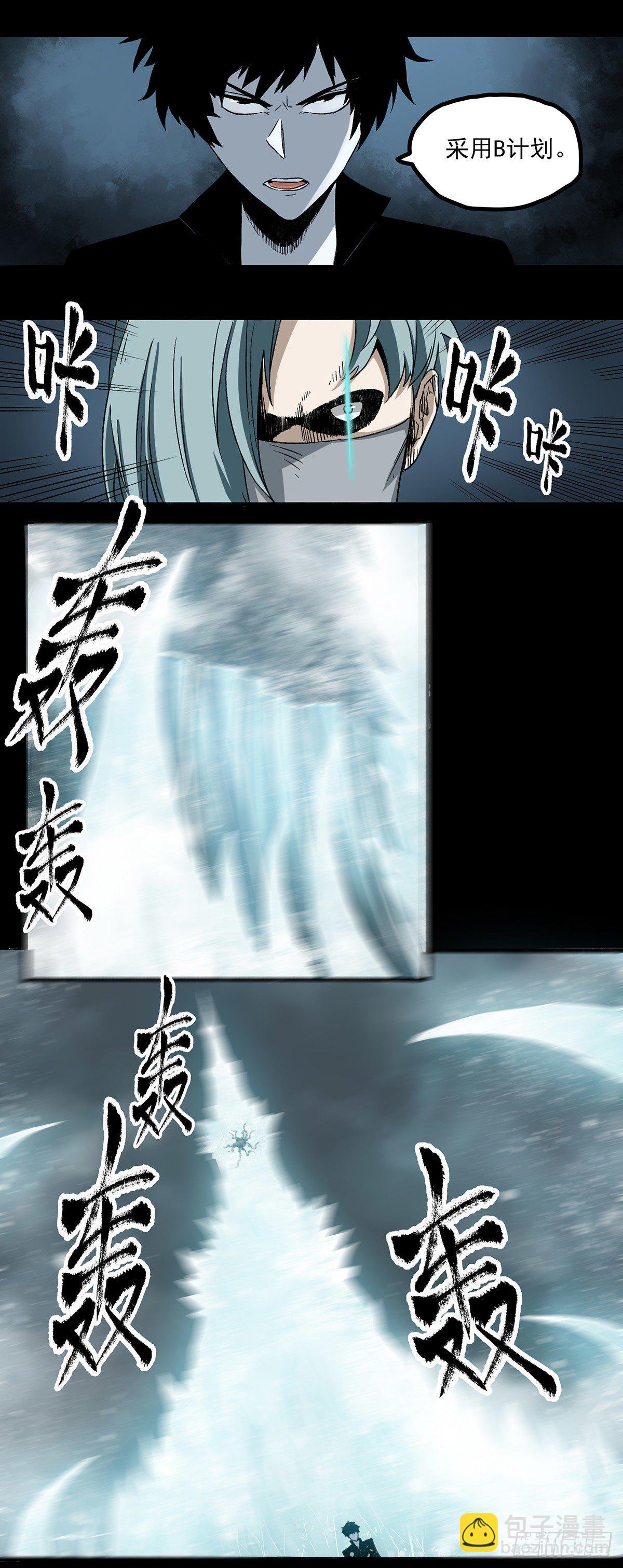 63.割裂-第75话