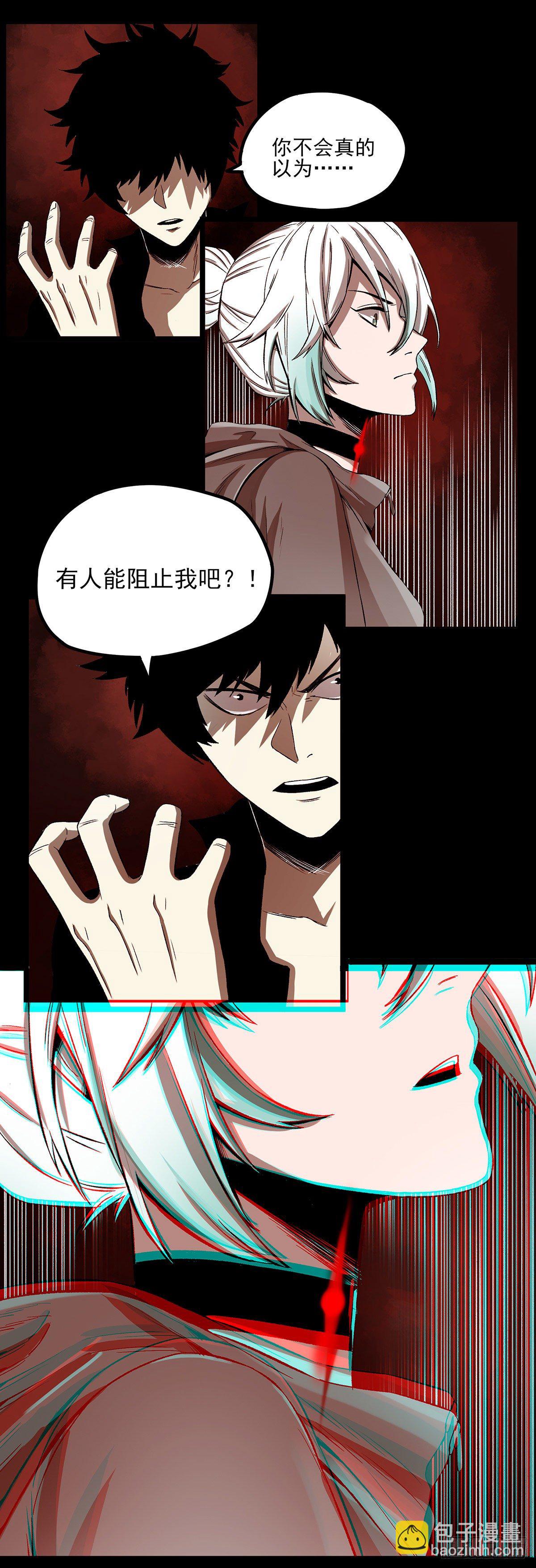 63.割裂-第75话