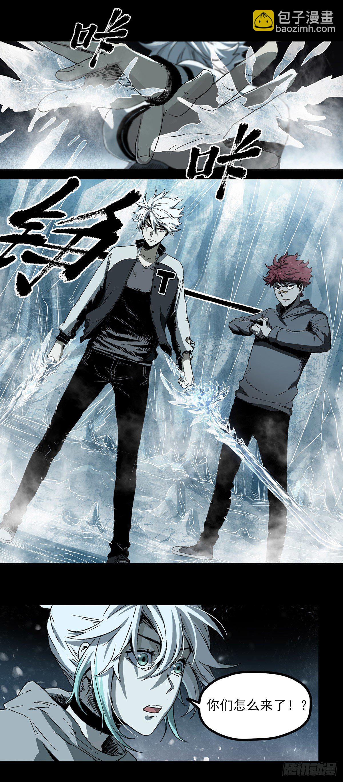 63.割裂-第75话