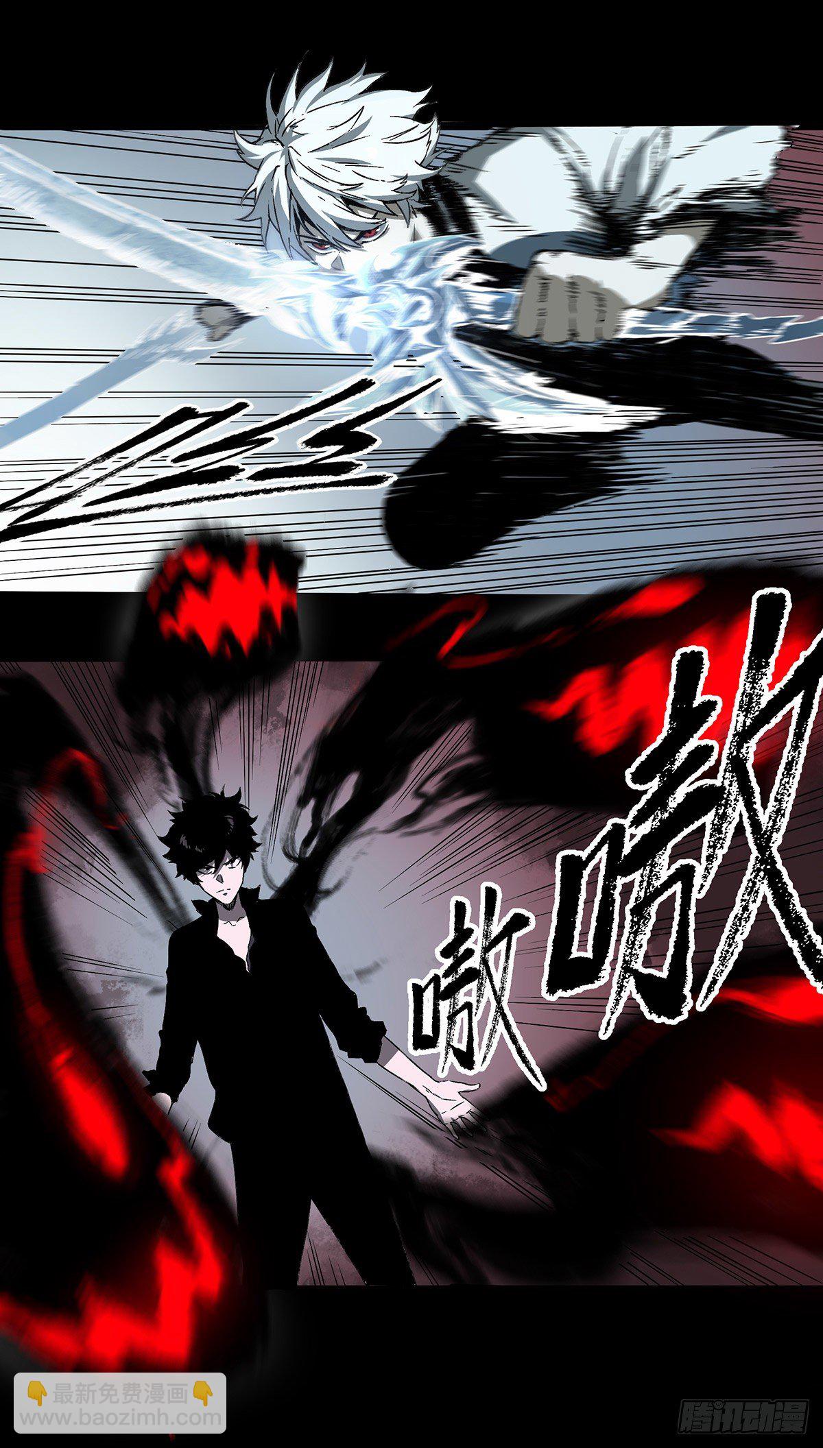 63.割裂-第75话