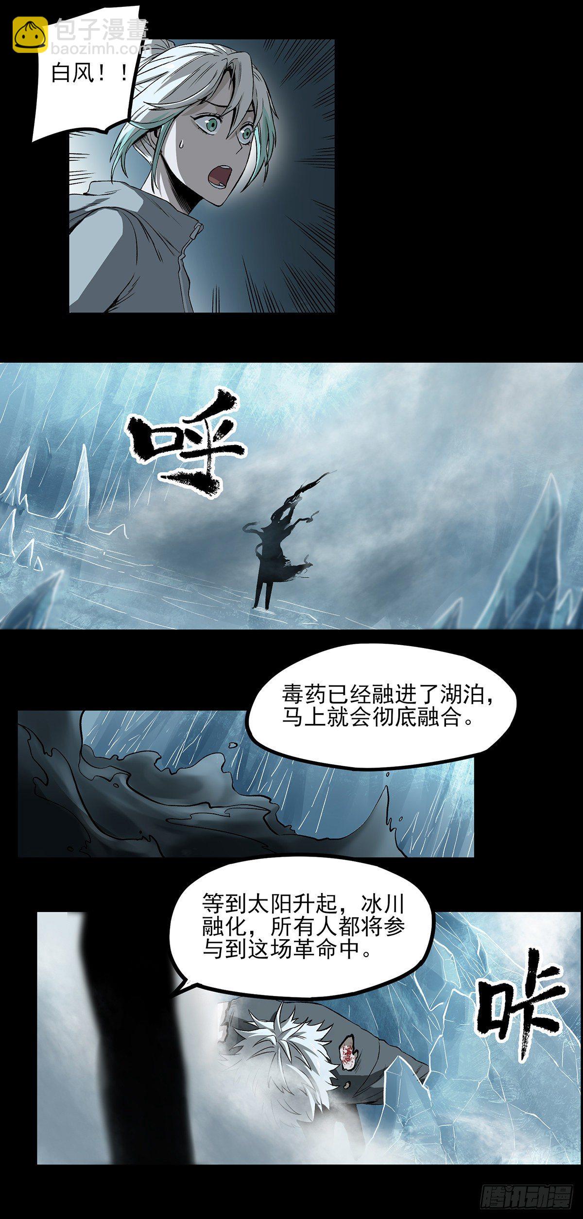 65.黑夜-第77话