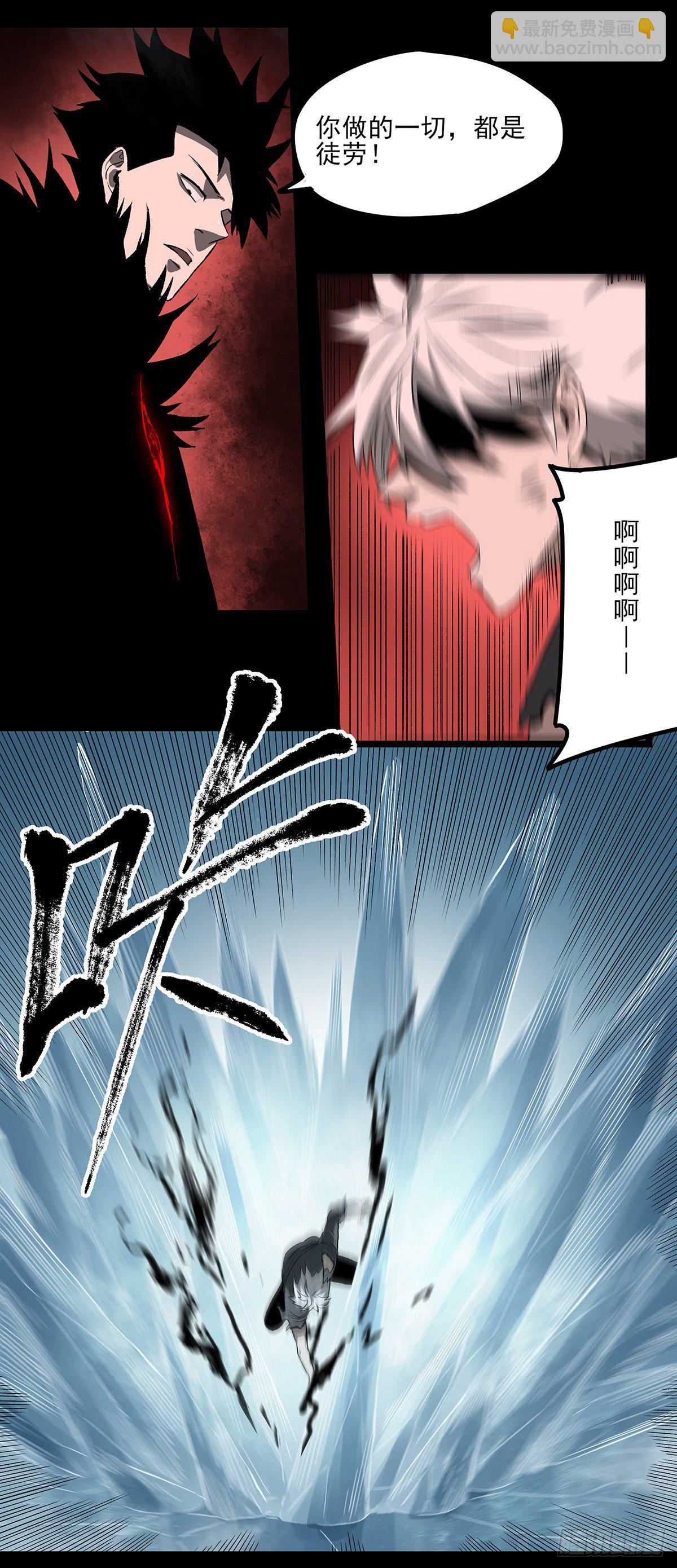 65.黑夜-第77话