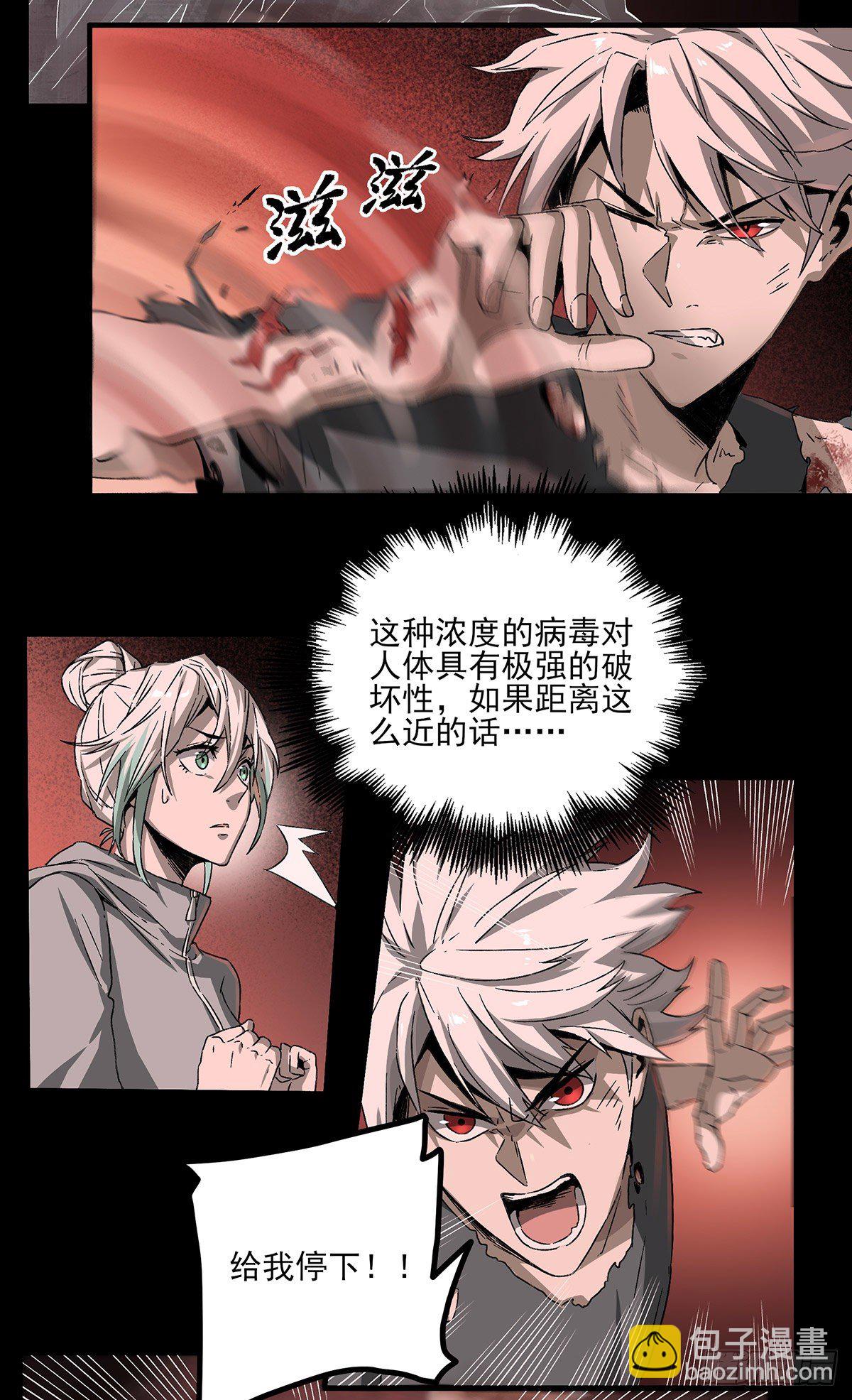 65.黑夜-第77话
