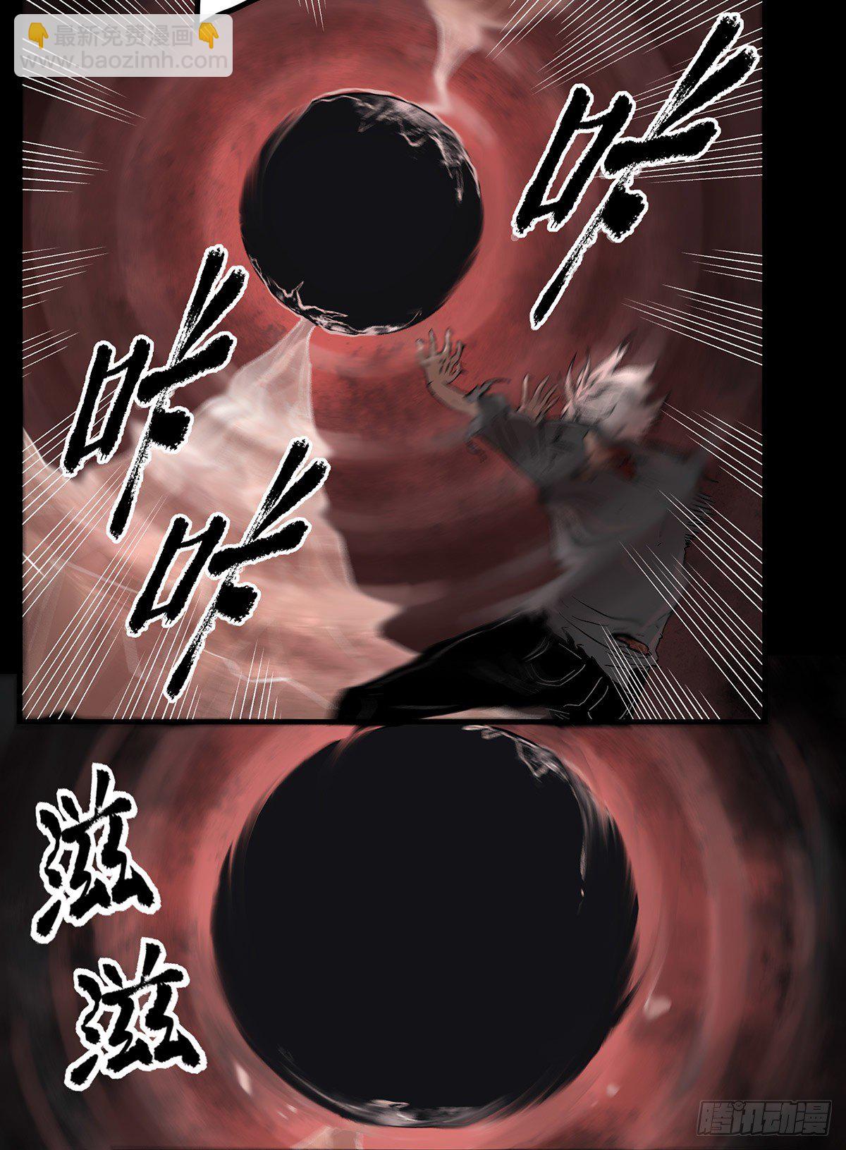 65.黑夜-第77话