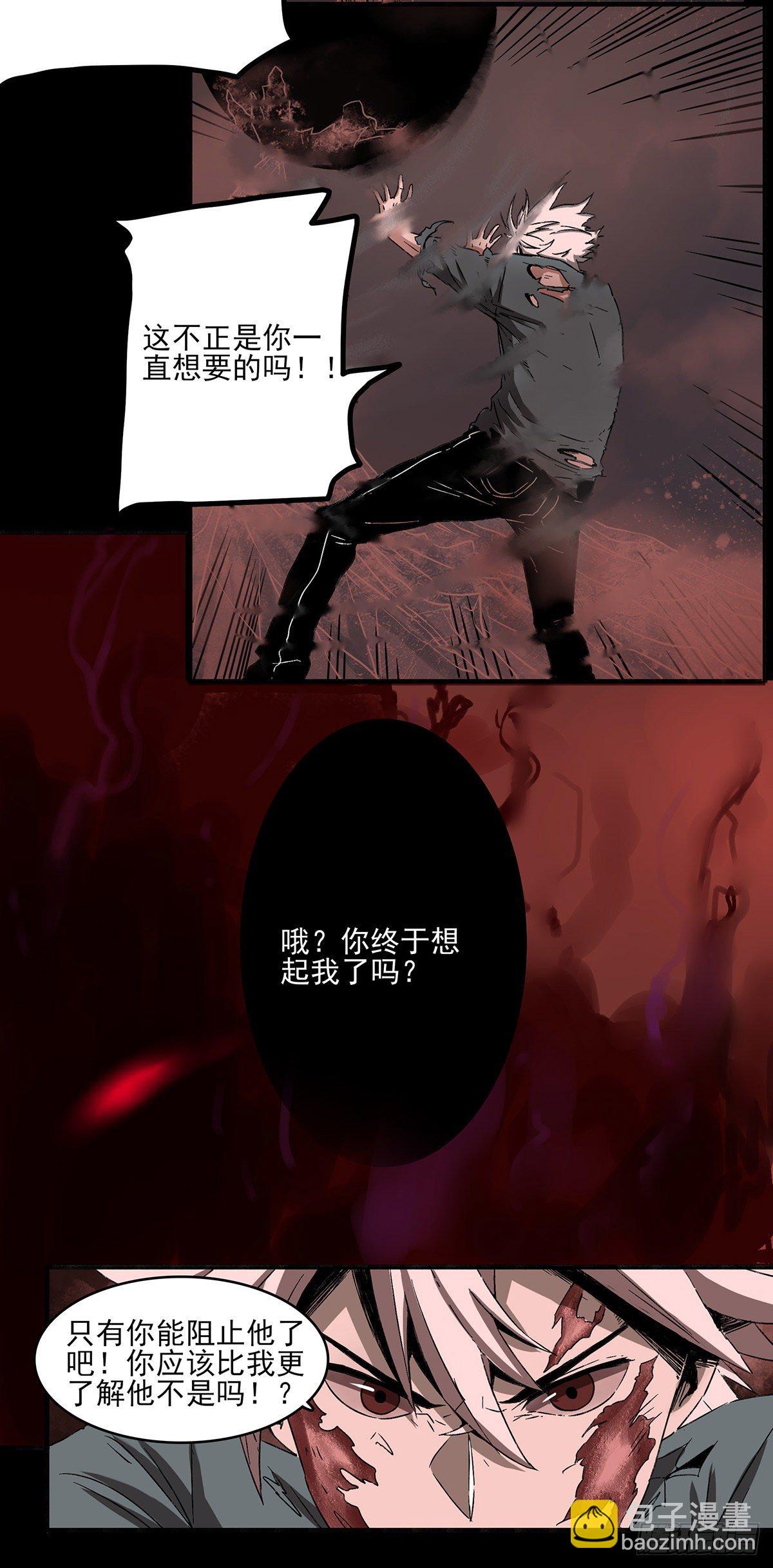 65.黑夜-第77话