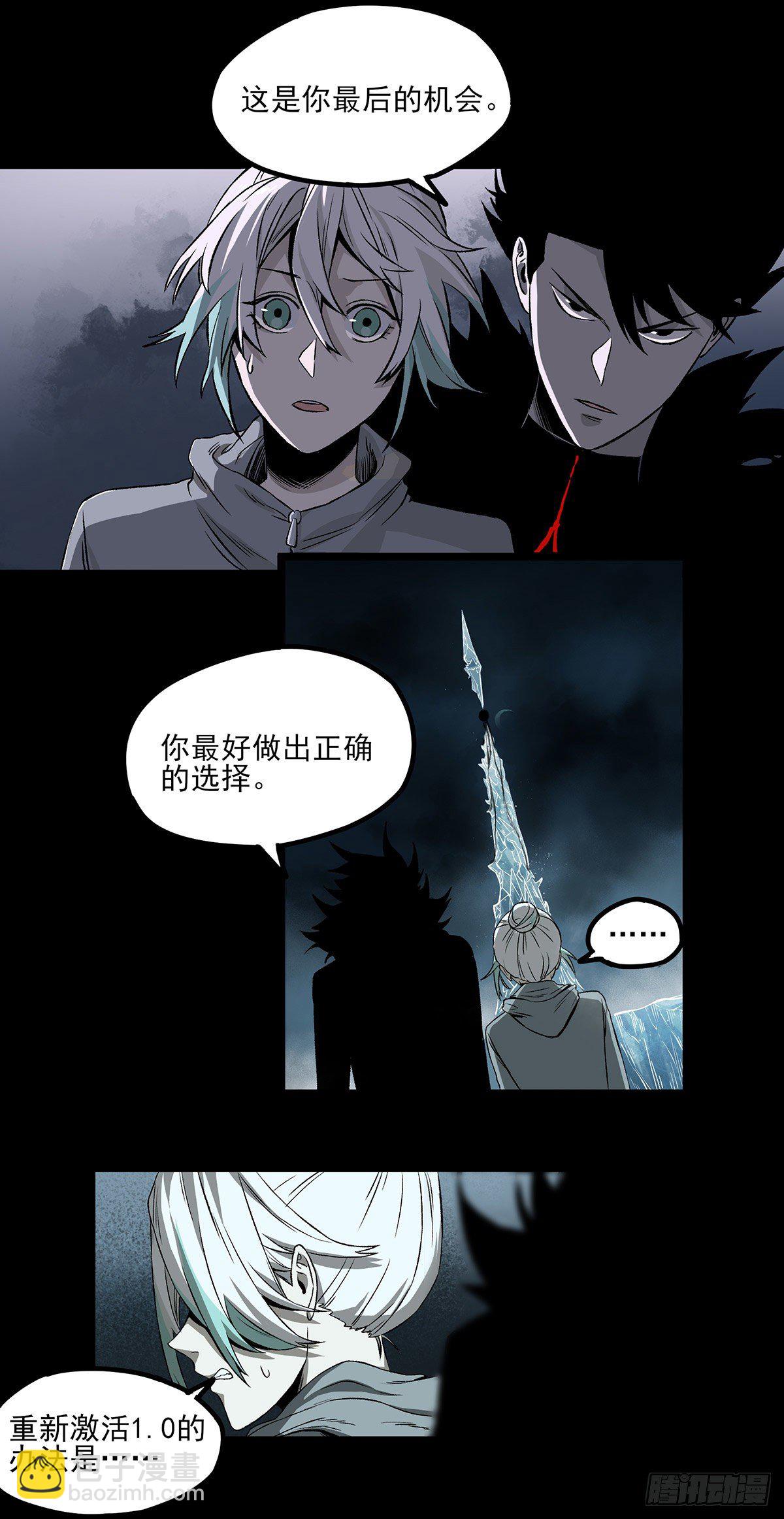 65.黑夜-第77话