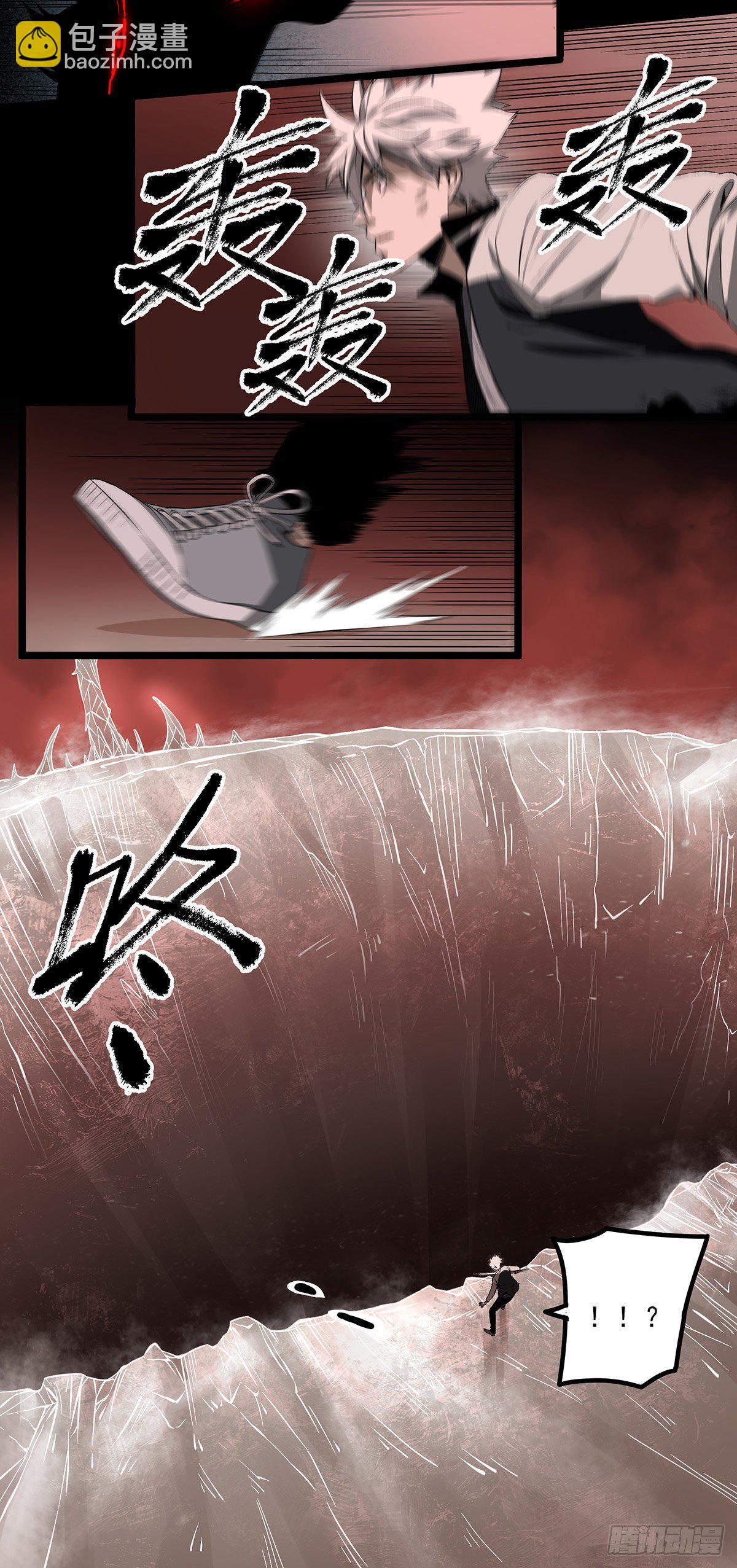 65.黑夜-第77话