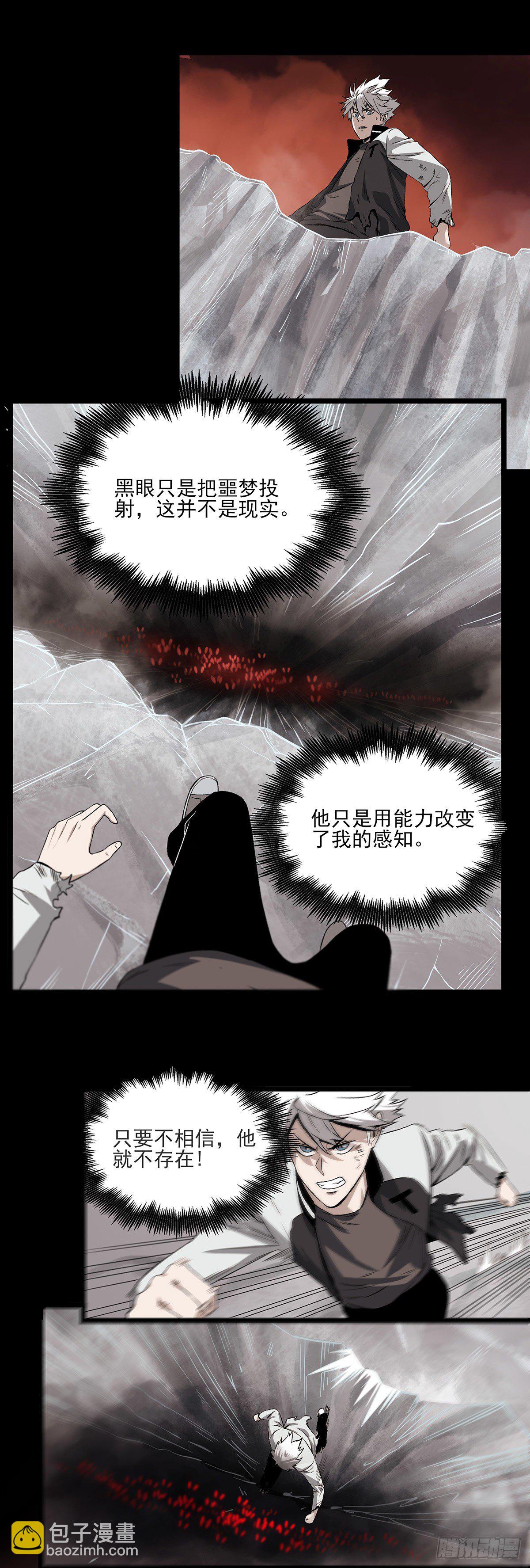 65.黑夜-第77话