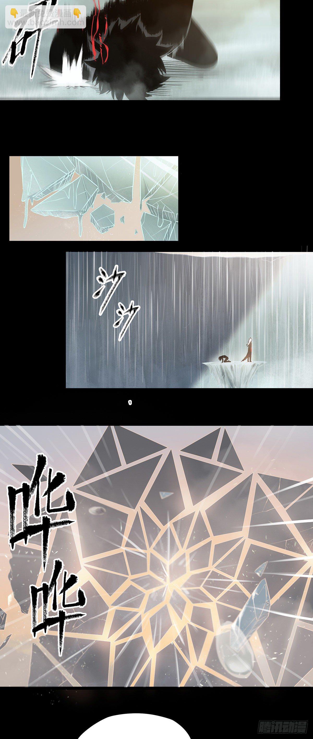 67.日出-第79话