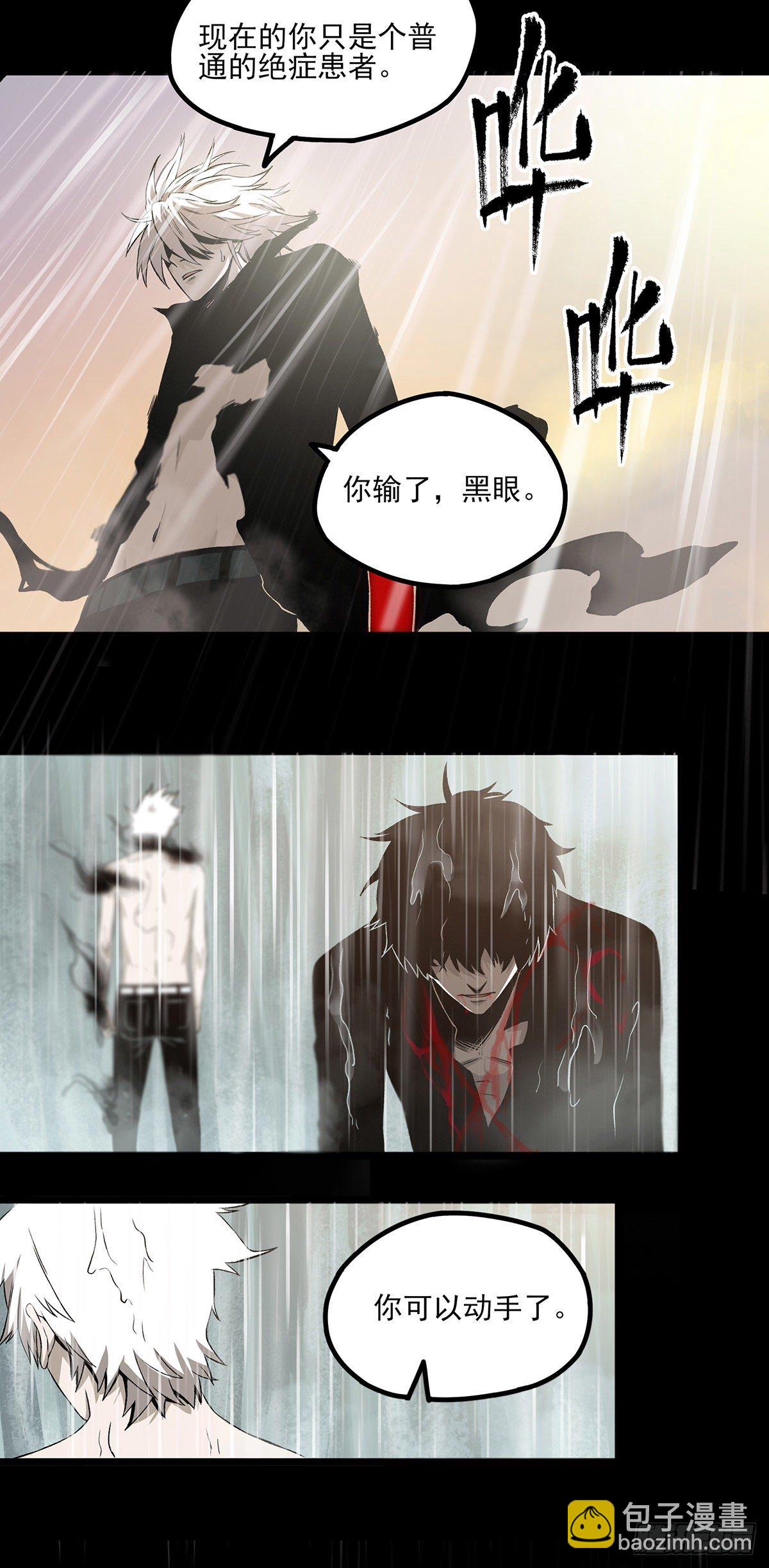 67.日出-第79话