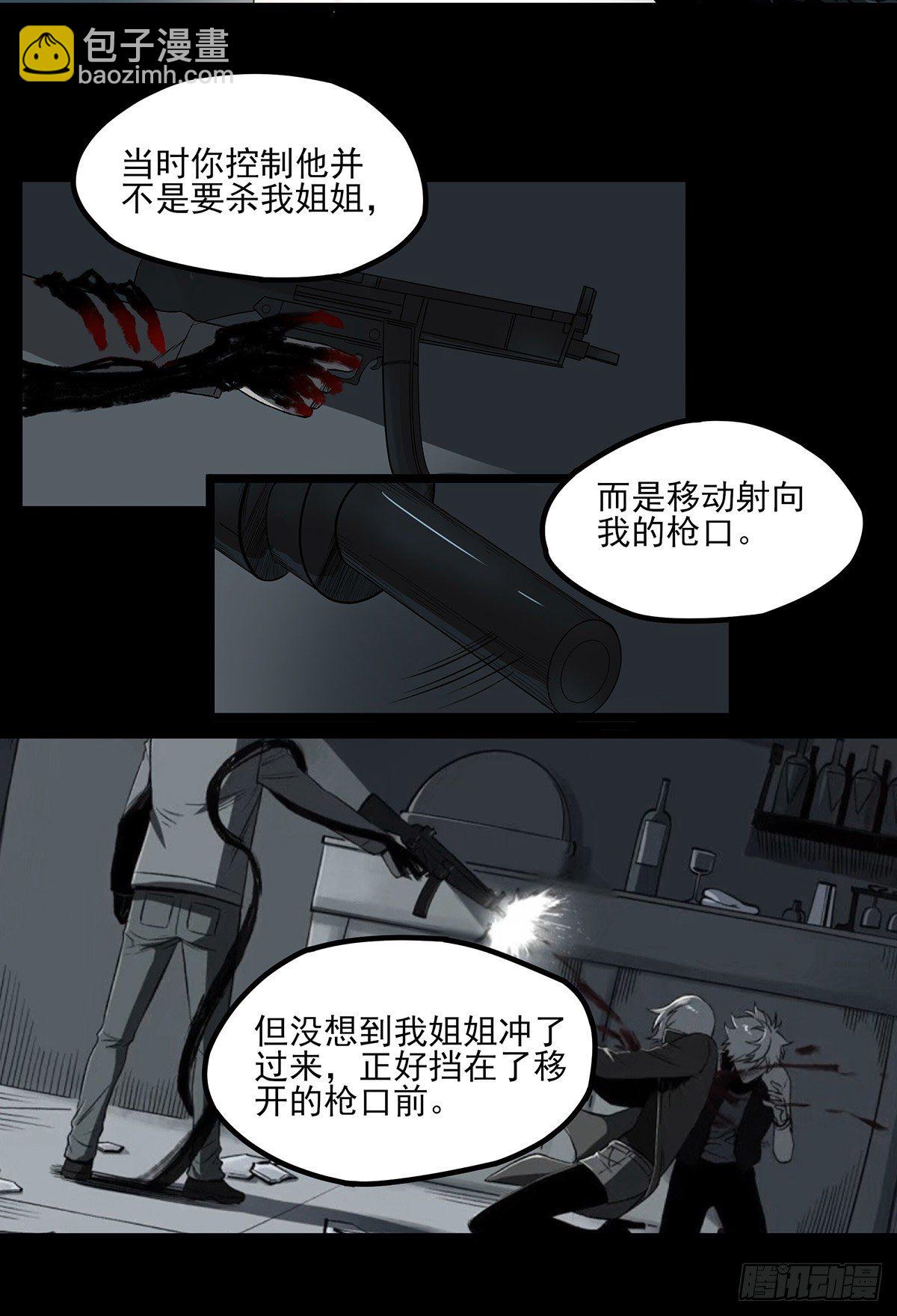 67.日出-第79话