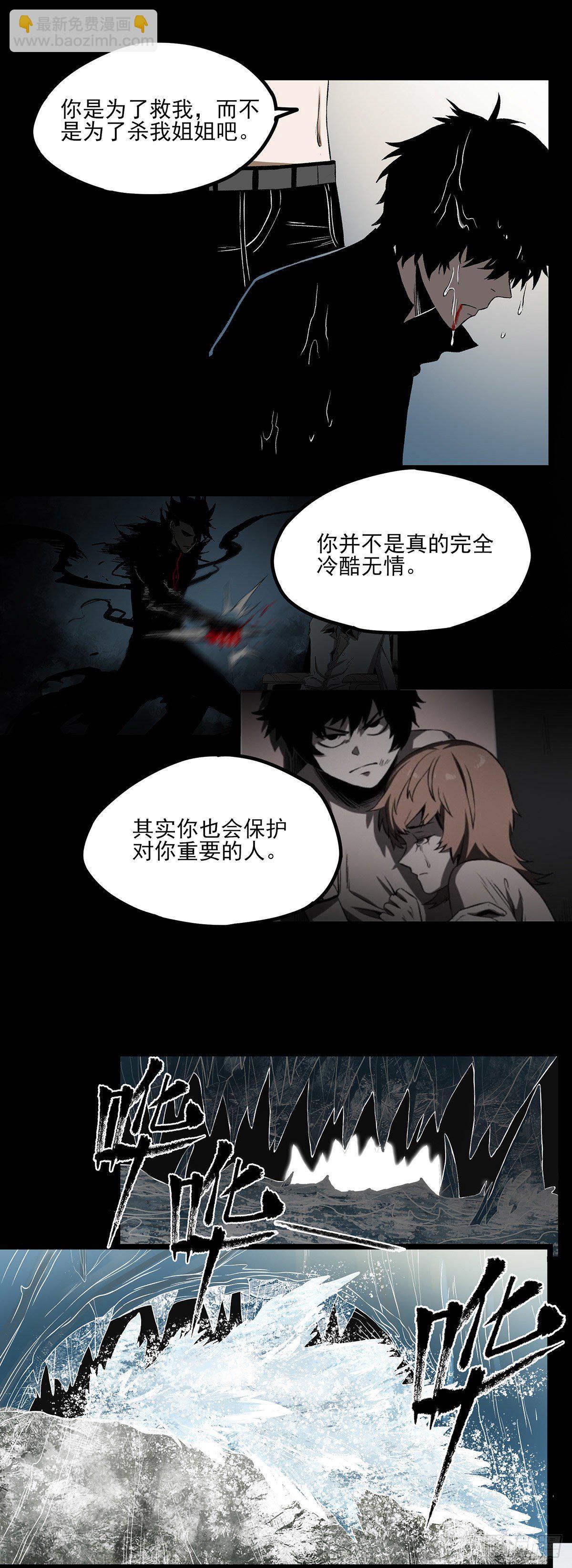 67.日出-第79话