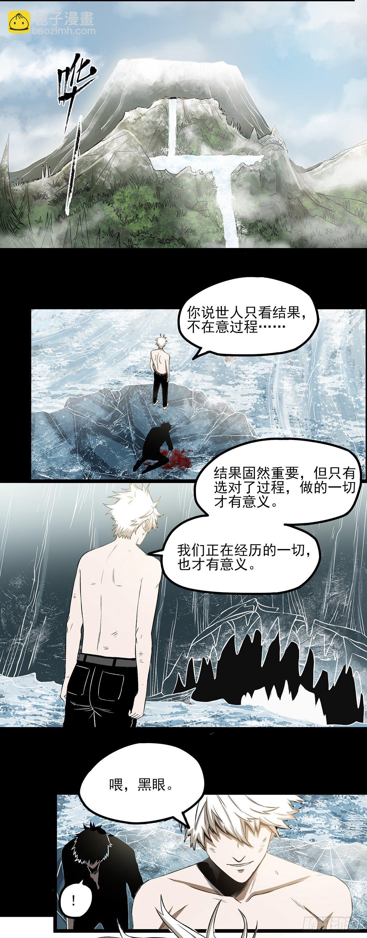 67.日出-第79话