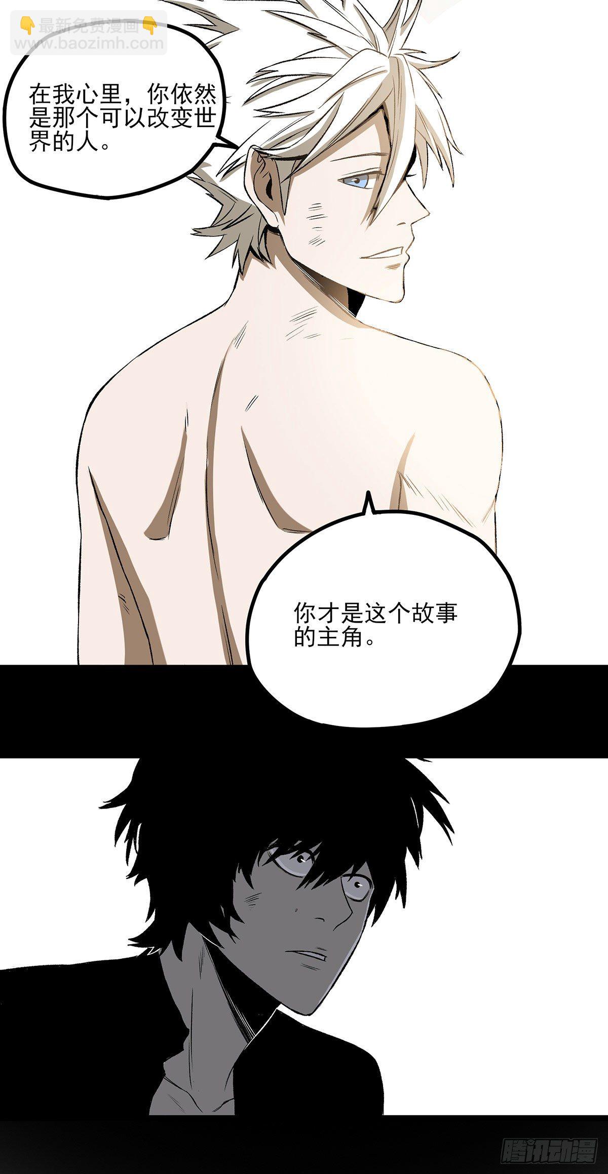 67.日出-第79话